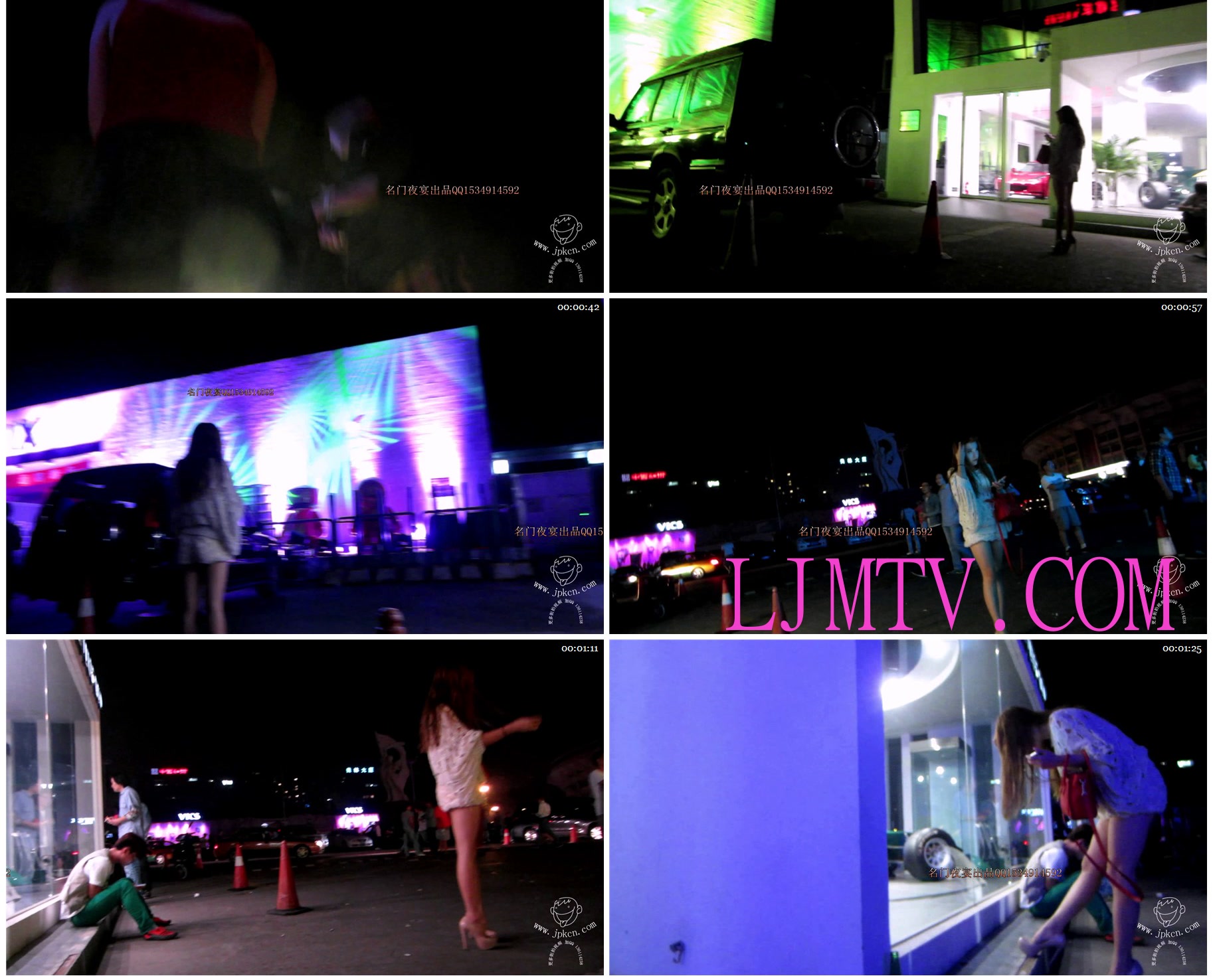 名门夜宴街拍视频2013年全集-MVI_2333