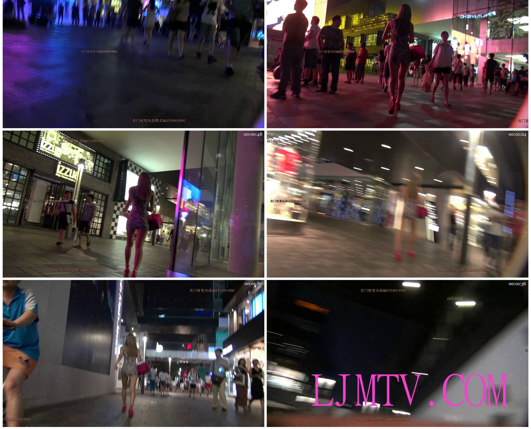 名门夜宴2012-2013精品街拍合集第三套原版0000 (118)
