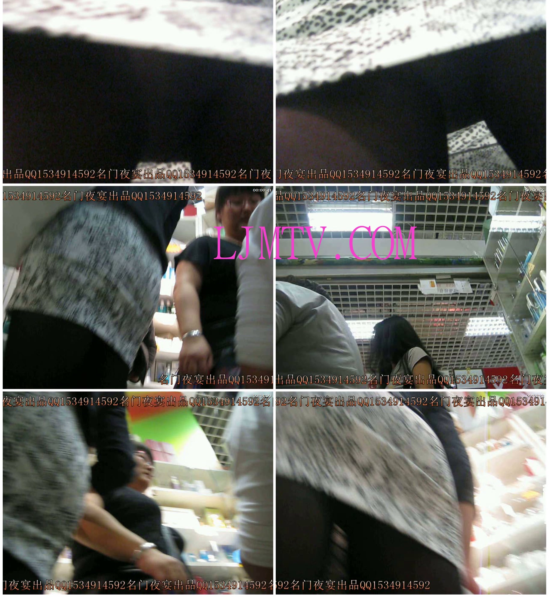 名门夜宴2010早期极品街拍珍藏版合集一0 (296)-1