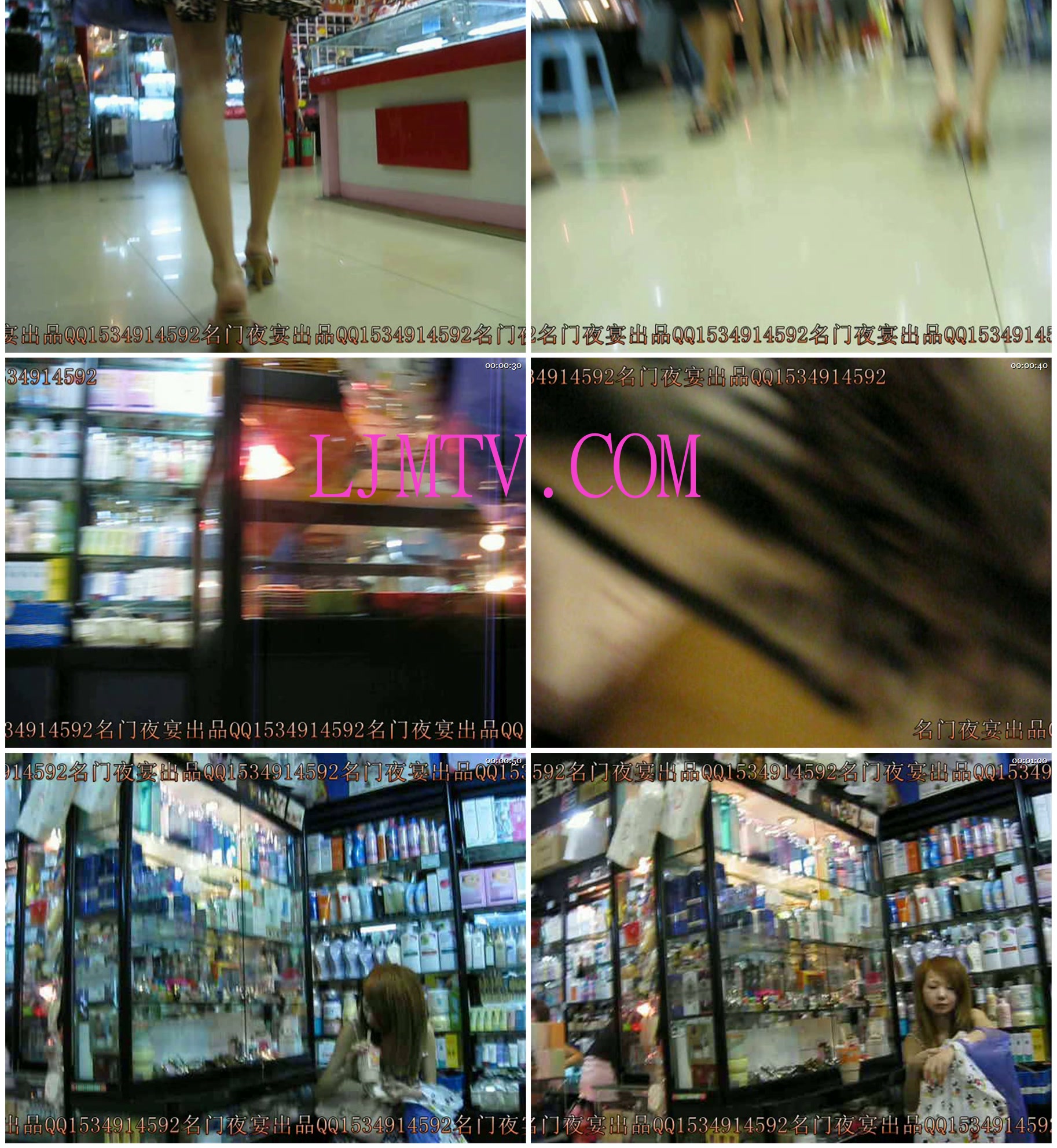 名门夜宴2010早期极品街拍珍藏版合集一0 (83)