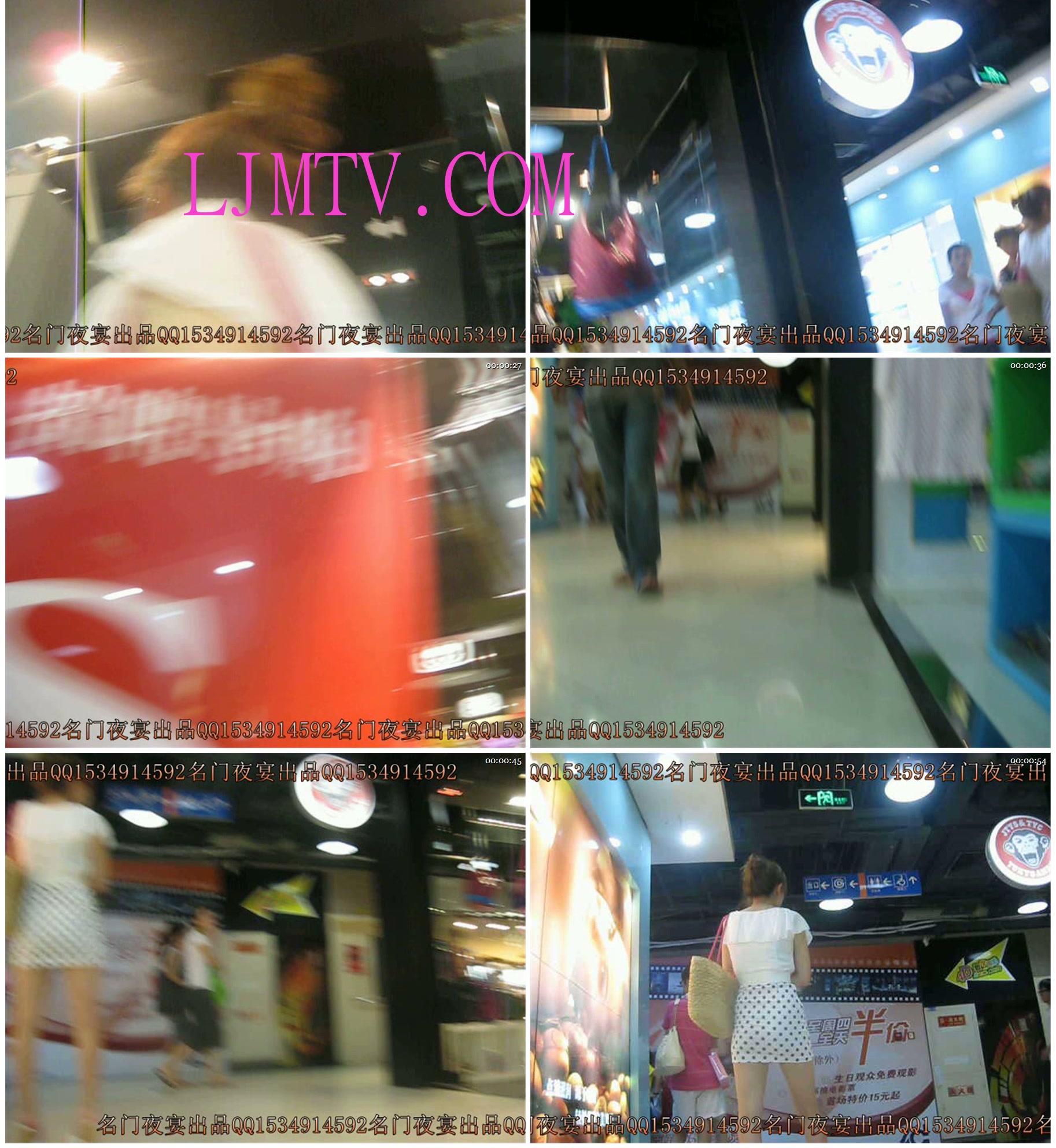名门夜宴2010早期极品街拍珍藏版合集一0 (75)