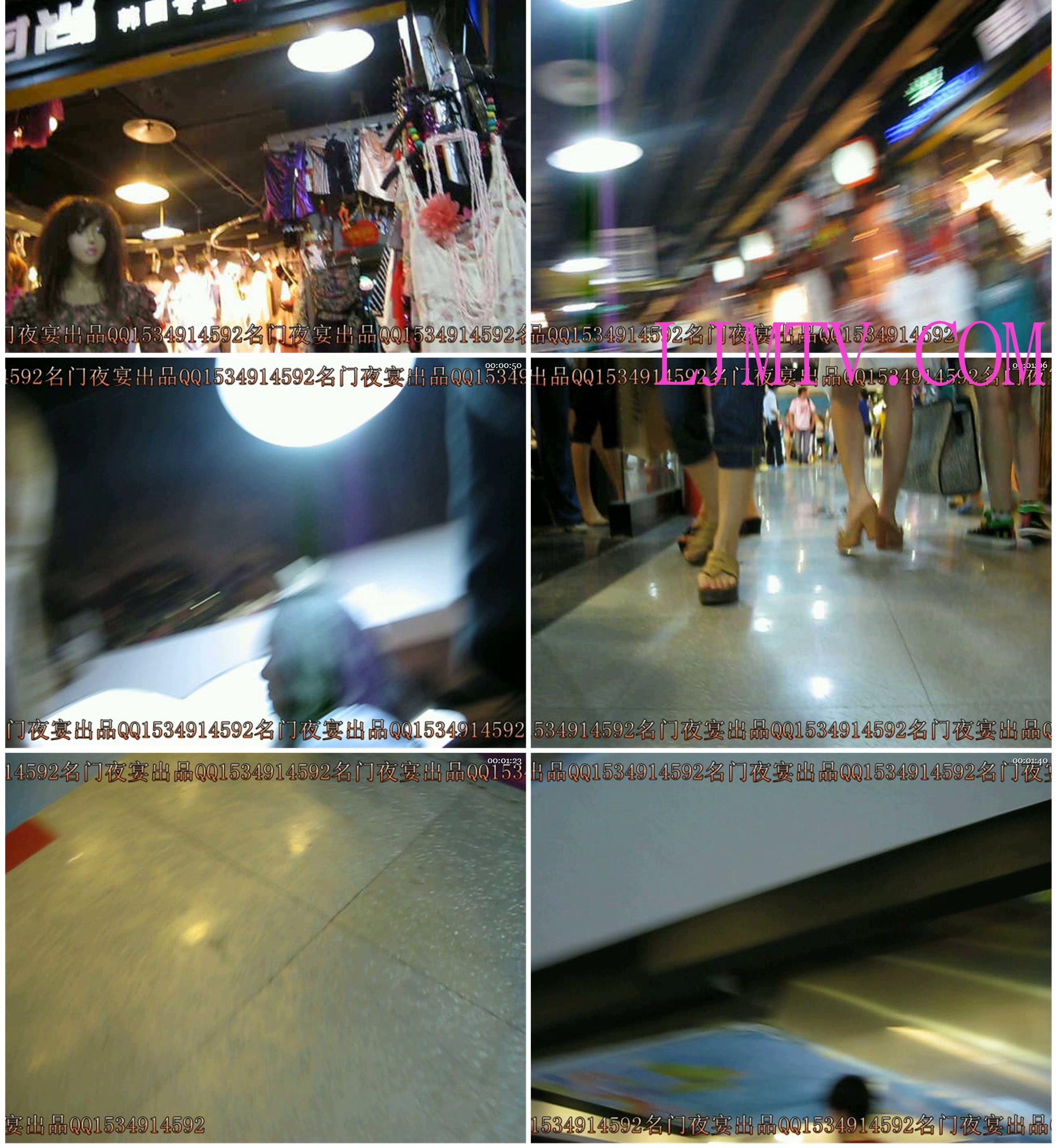 名门夜宴2010早期极品街拍珍藏版合集一0 (86)