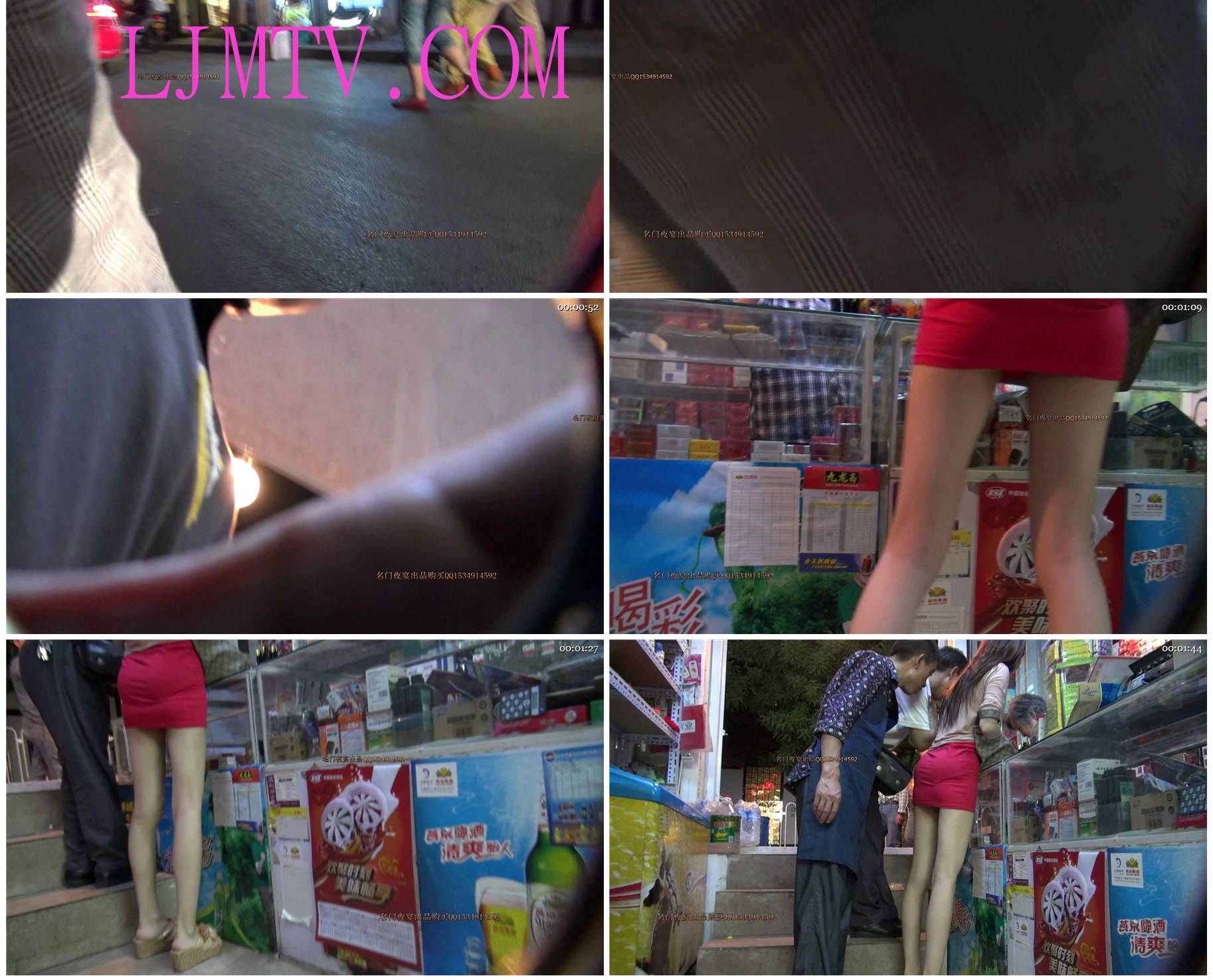 名门夜宴2012-2013精品街拍合集第四套原版mvi_2292