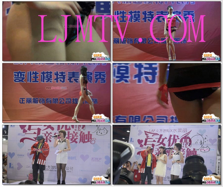 2013广州文化节完整记录-3