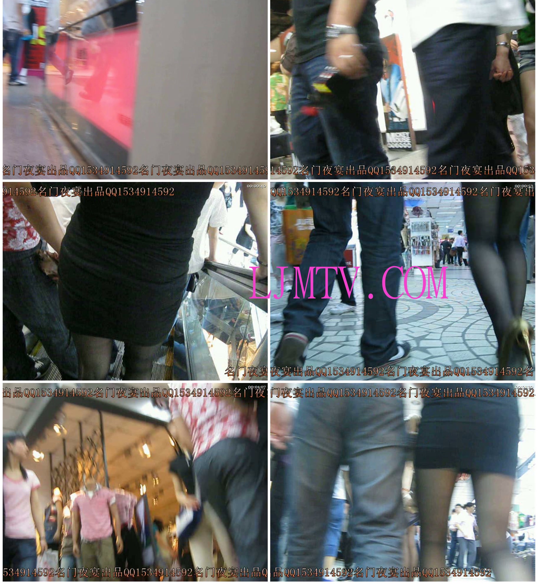 名门夜宴2010早期极品街拍珍藏版合集一0 (307)
