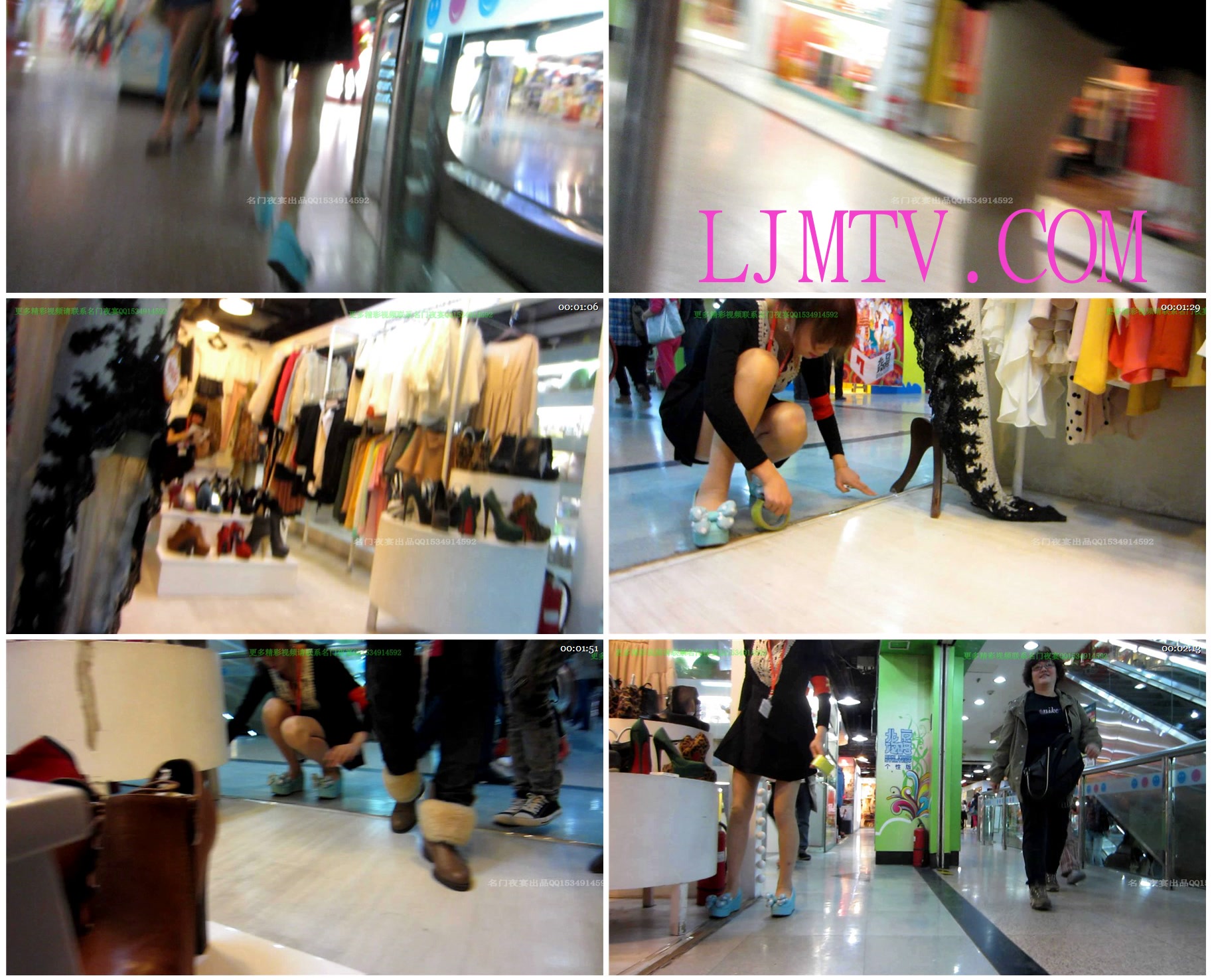 名门夜宴2012-2013精品街拍合集第一套原版mvi_1301