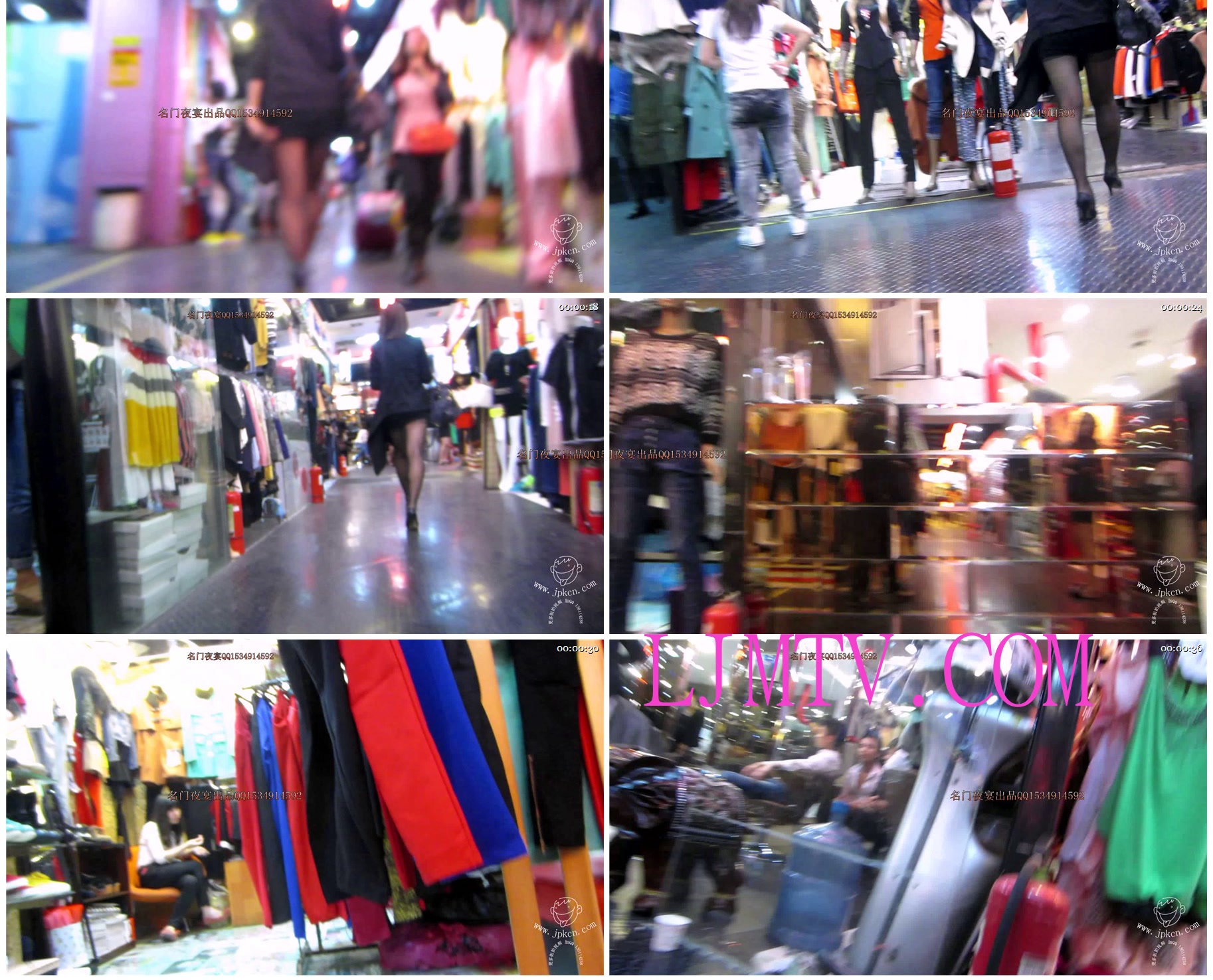 名门夜宴2012-2013精选街拍CD抄底第二部分MVI_2503