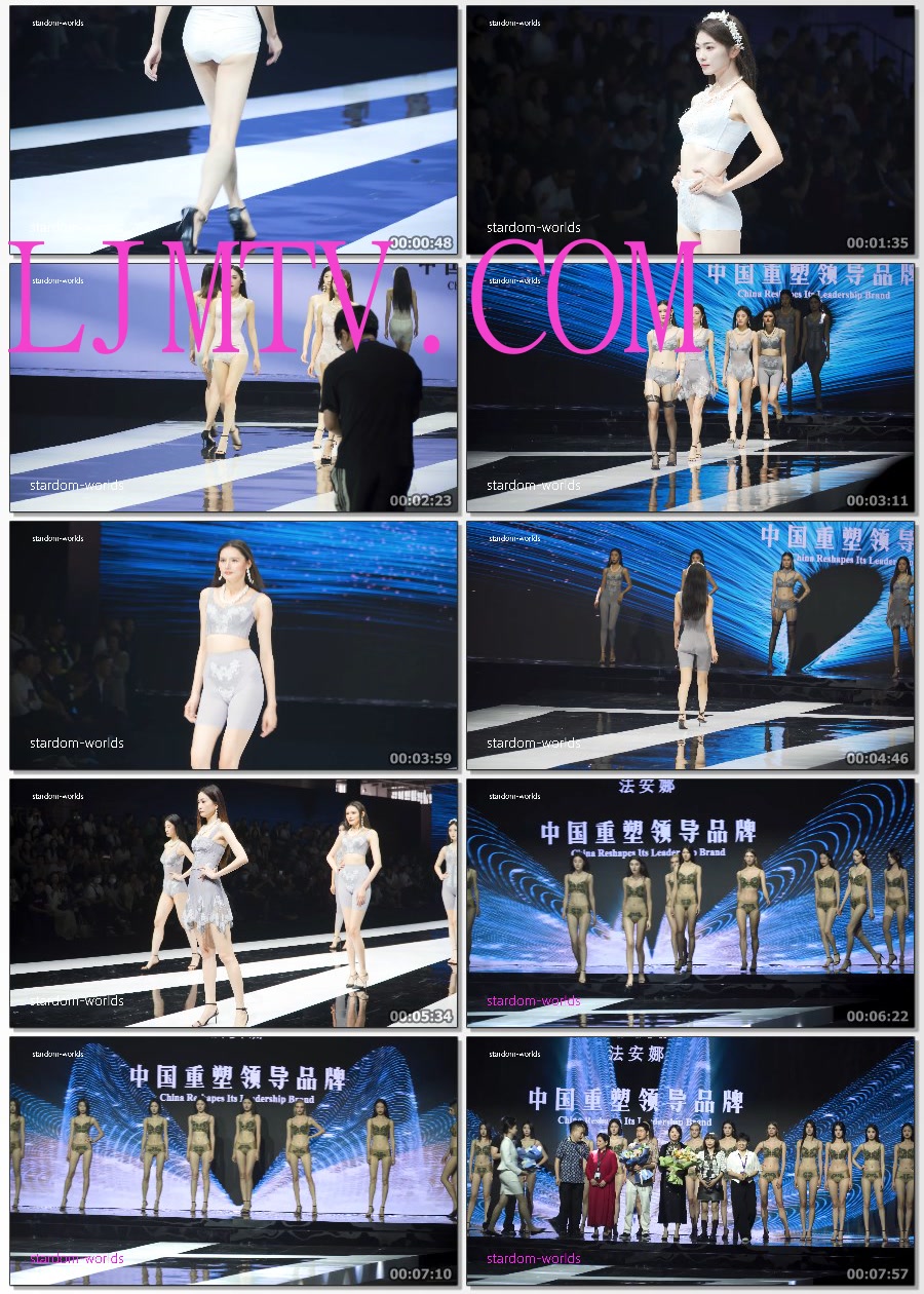 2023广州内衣展法安娜美体塑身内衣秀2Show下着モデル