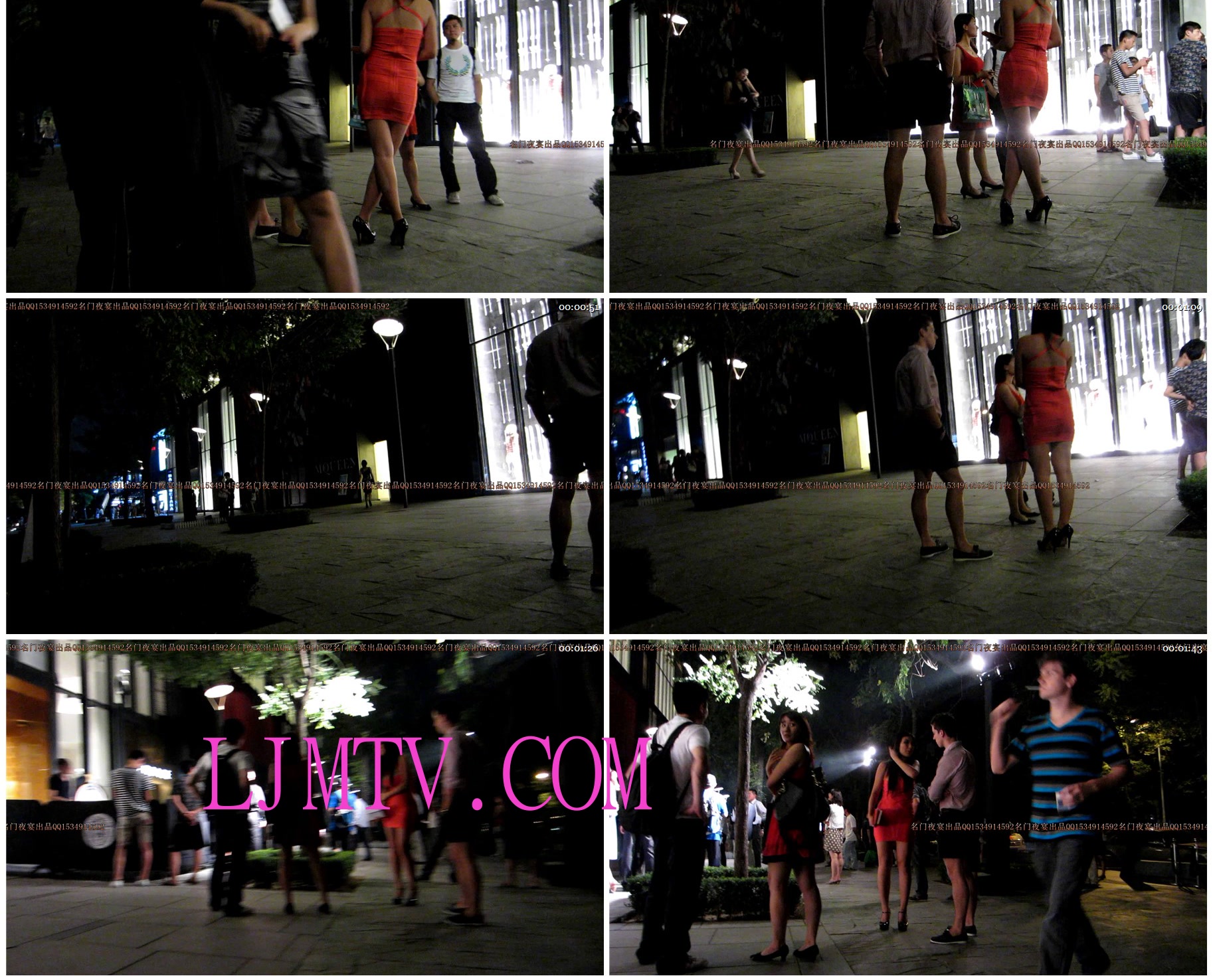 名门夜宴2010早期极品街拍珍藏版合集二0 (408)