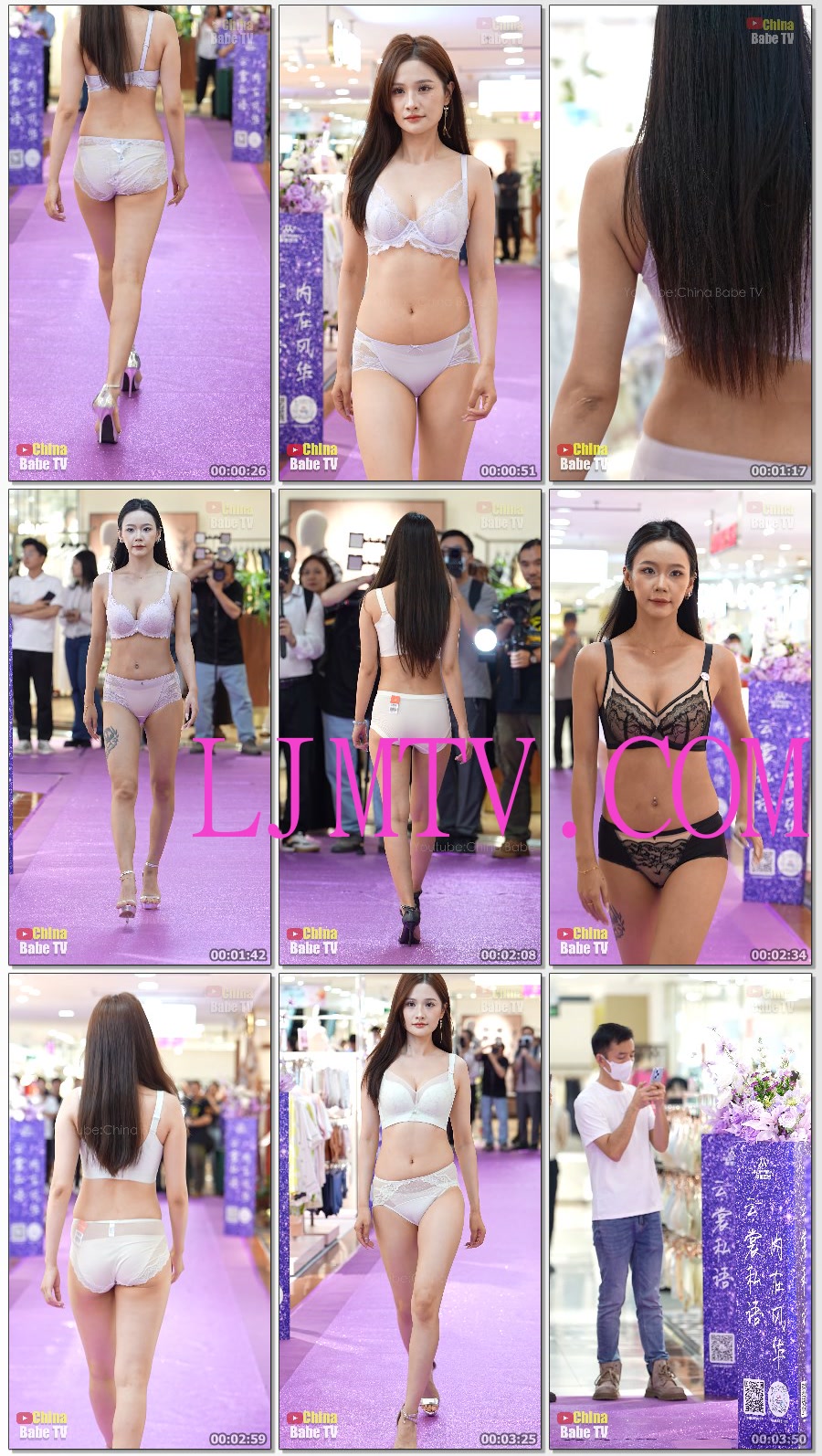 4K内衣秀2026摩登百货商场多元素的蕾丝品牌内衣秀展示Part2