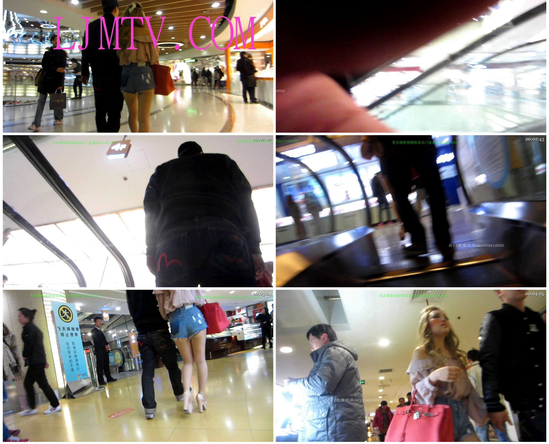 名门夜宴2012-2013精品街拍合集第一套原版mvi_1263