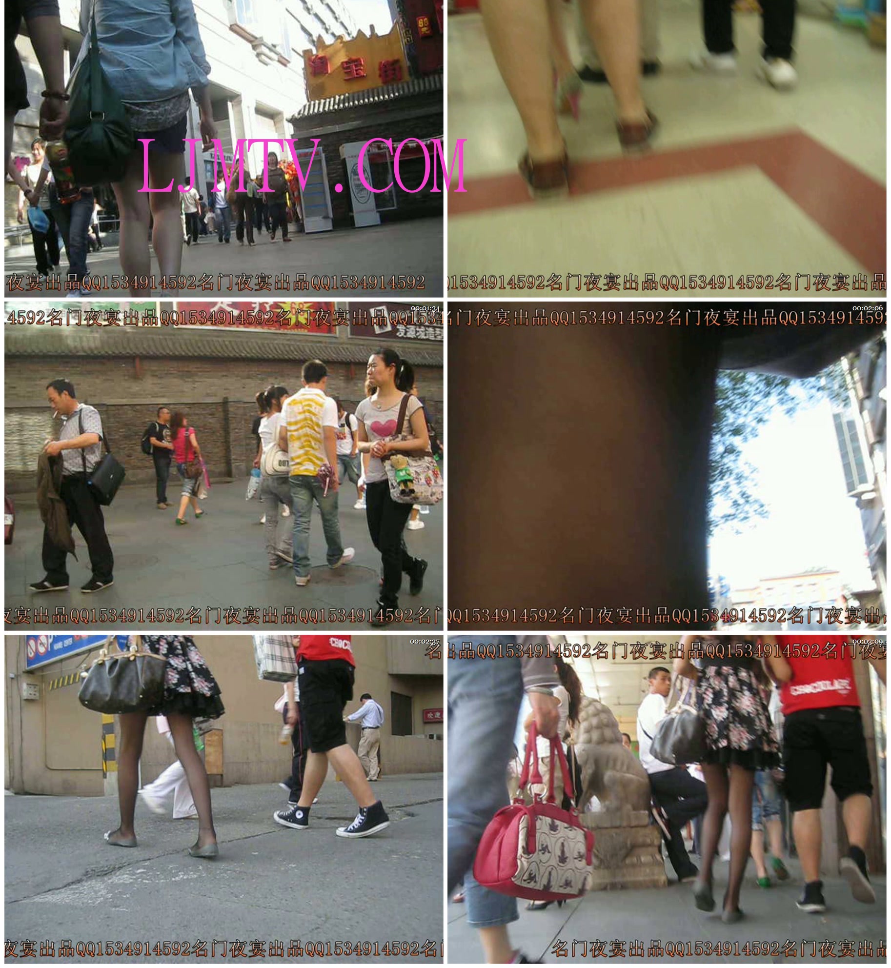 名门夜宴2010早期极品街拍珍藏版合集一0 (336)