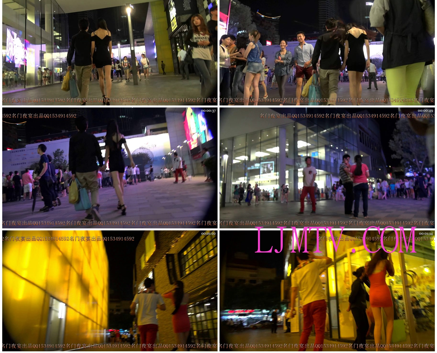 名门夜宴2014跨年大作系列三-0000 (88)