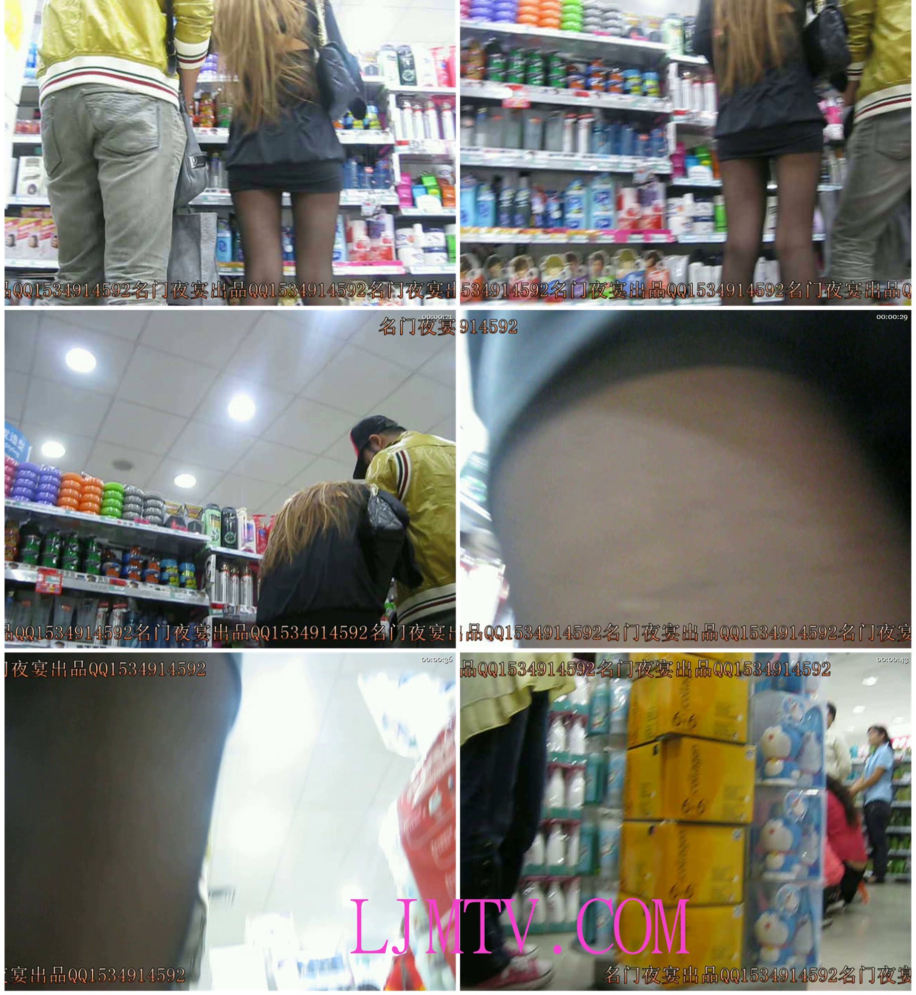 名门夜宴2010早期极品街拍珍藏版合集一0 (457)