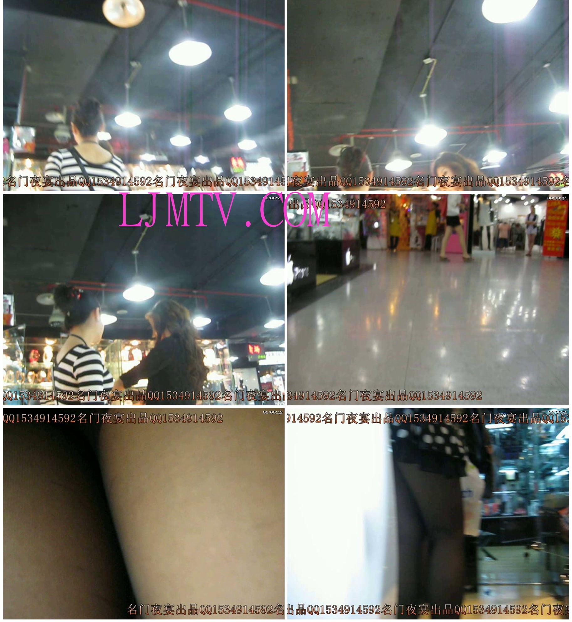 名门夜宴2010早期极品街拍珍藏版合集一0 (284)-1