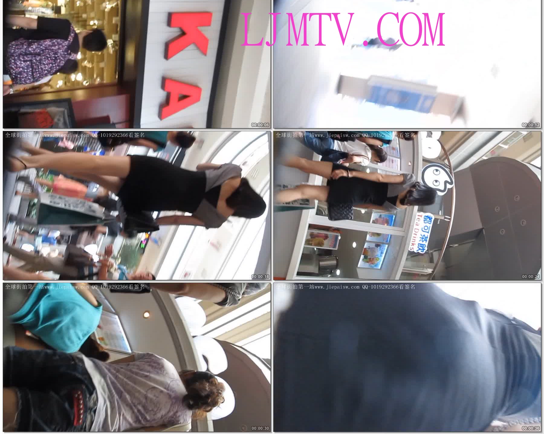 东厂街拍大忽悠买丝袜强袭抄底2013年2月-6