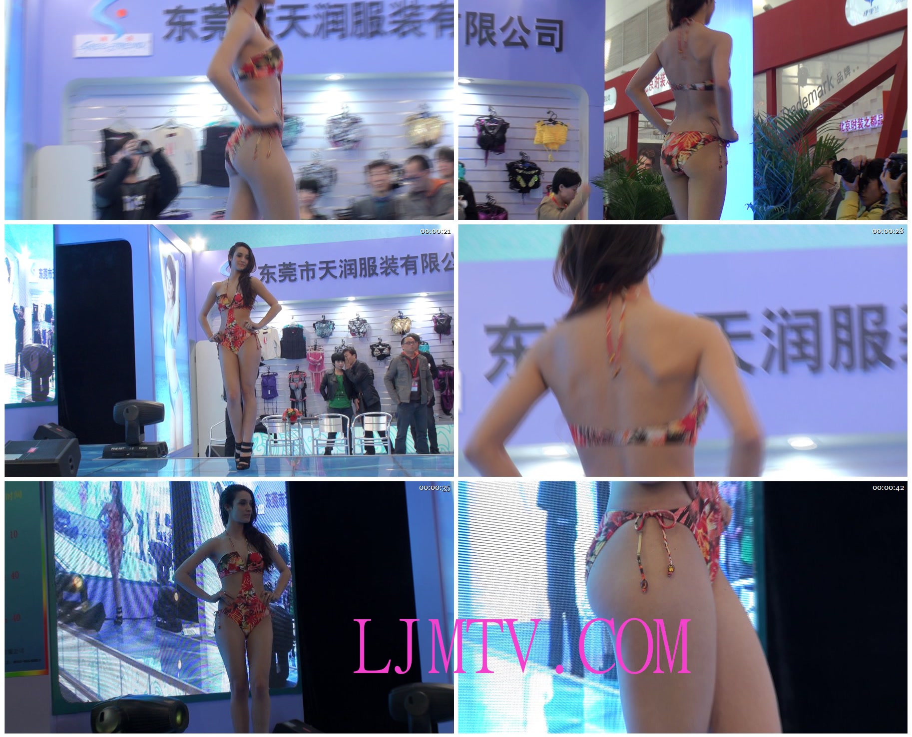 海阔天空2011北京国际顶级内衣展2011北京国际顶级内衣展 (5)