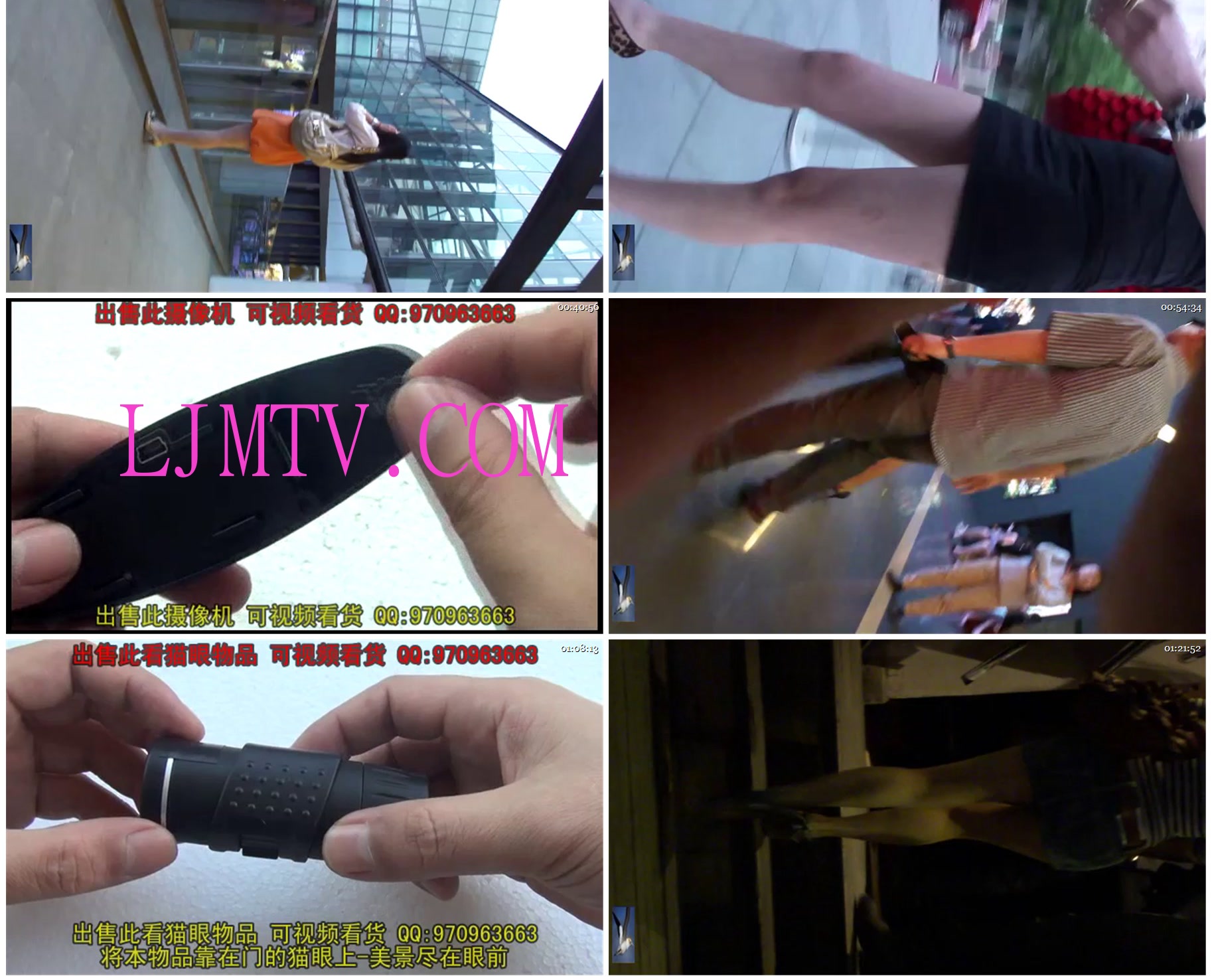 武汉汉正街的极品大腿抄底街拍第45集