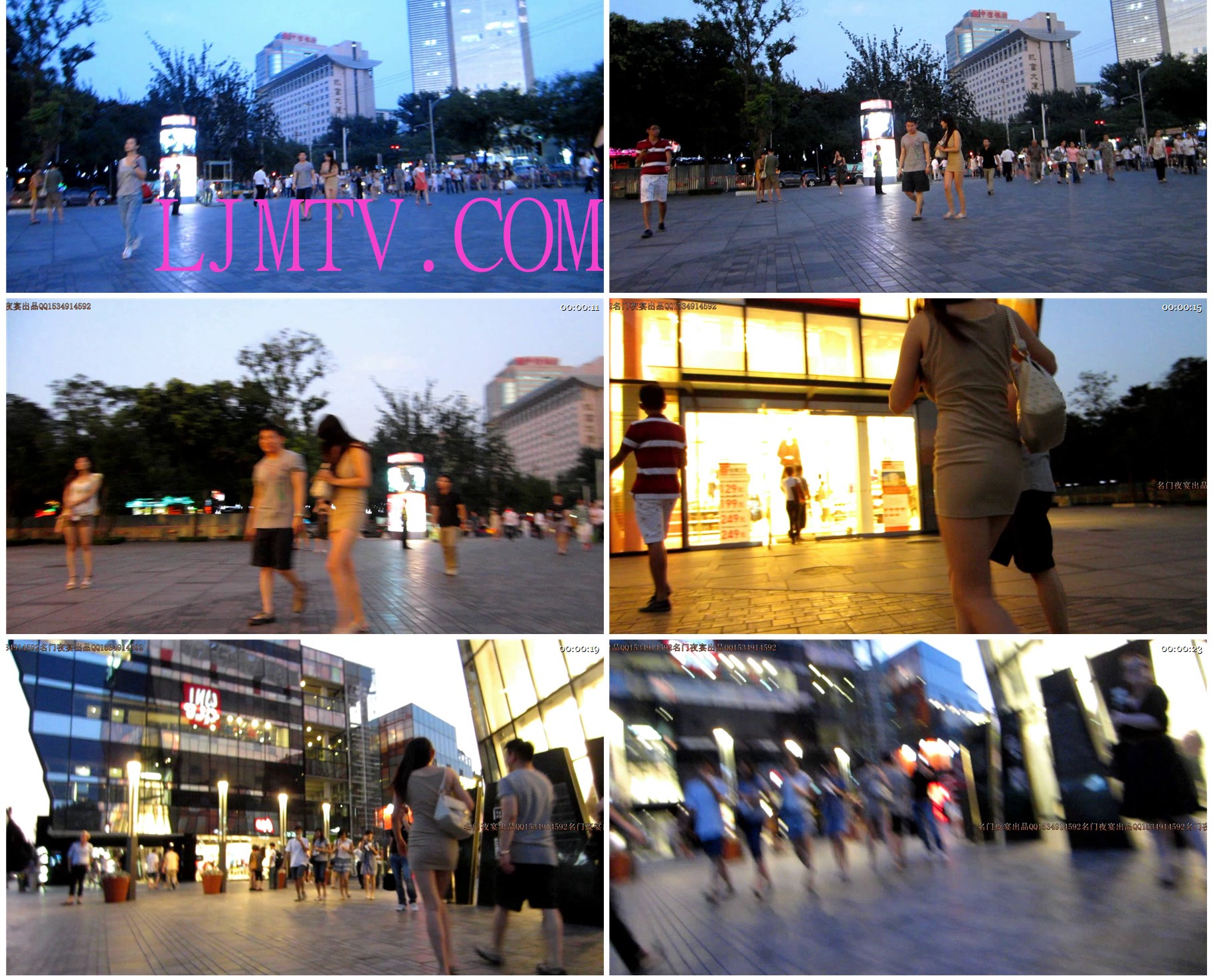 名门夜宴2010早期极品街拍珍藏版合集二0 (439)