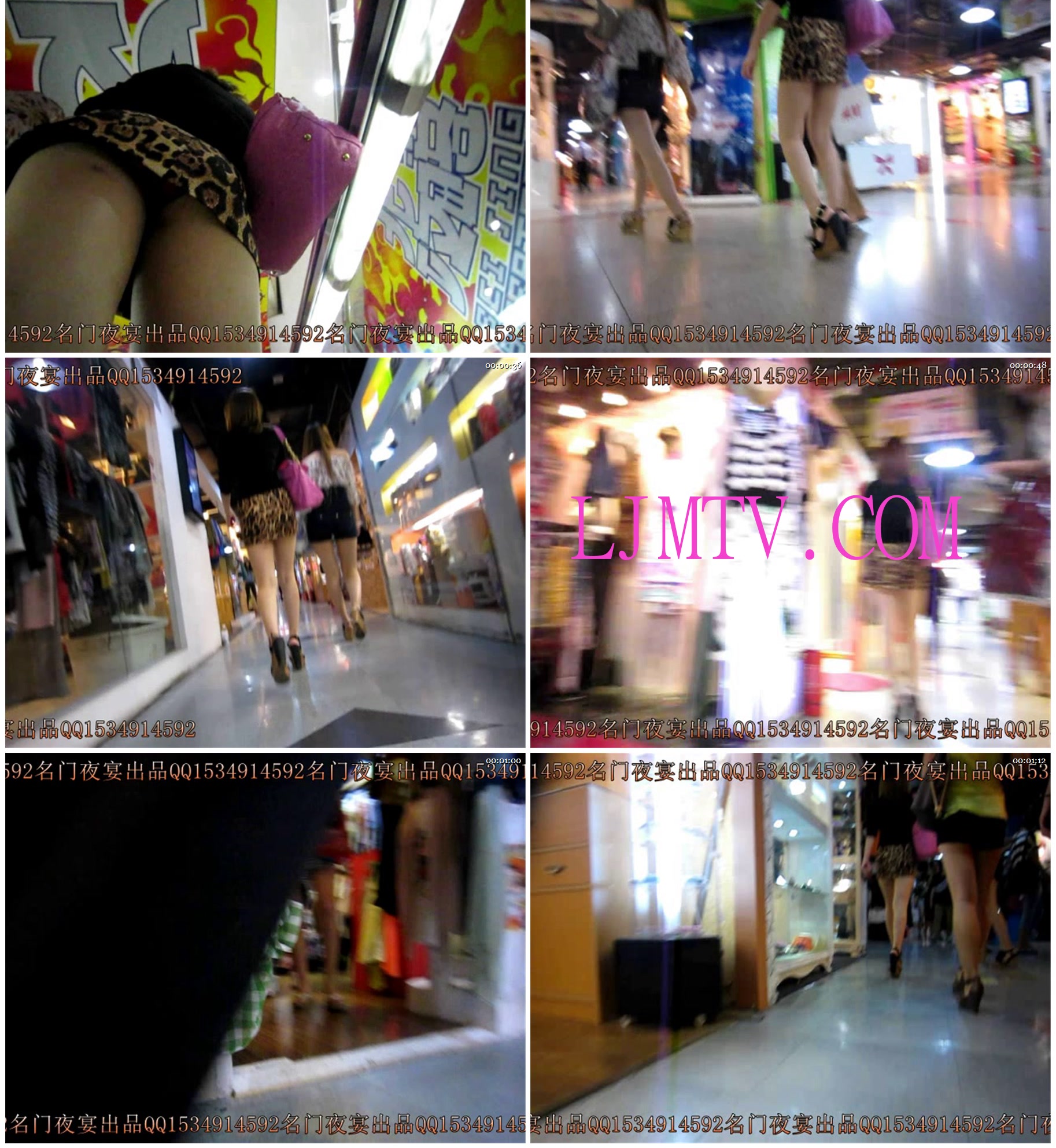 名门夜宴2010早期极品街拍珍藏版合集一0 (111)2014515214612