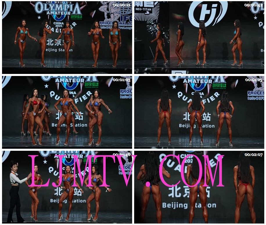 女子健身2024年IFBB职业北京