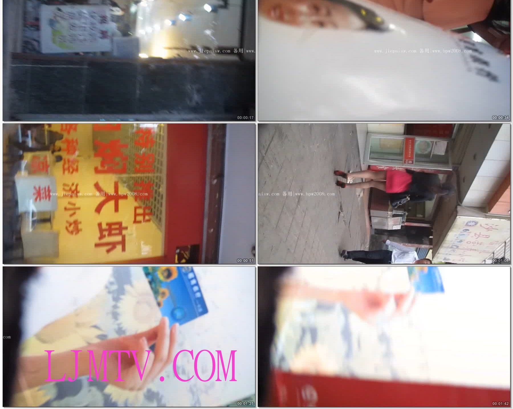 大忽悠买丝袜2013.12.3两个丝袜骚货在餐厅直接脱裤袜给大忽悠交易豹纹N都露出来了2.20 (2)