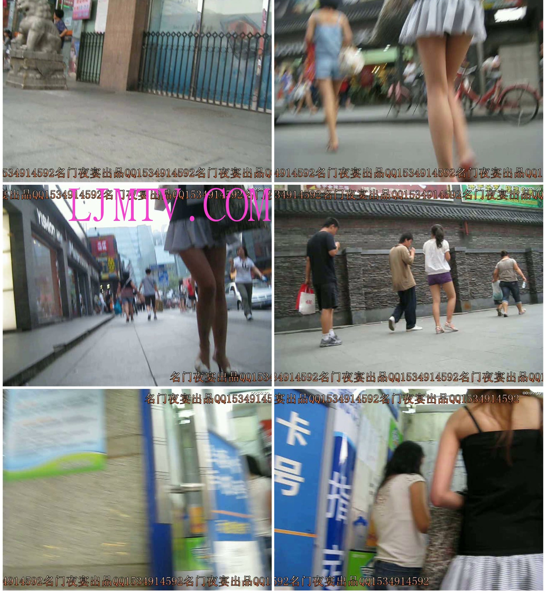 名门夜宴2010早期极品街拍珍藏版合集一0 (334)