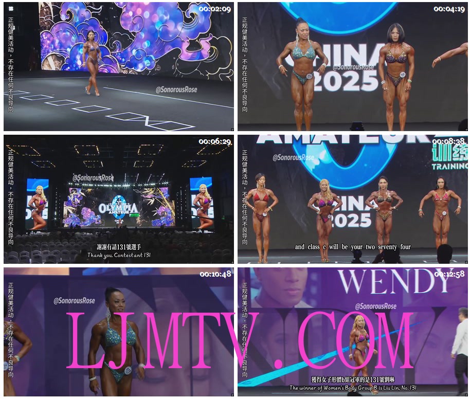 女子健身2025奥赛中国资格站女子形体公开组（拿卡赛）20250713PM北京