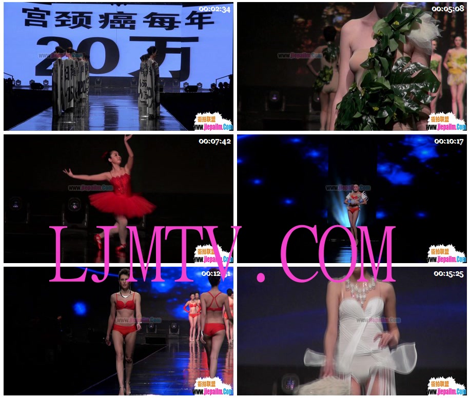 2013深圳内衣展华美开幕式-1