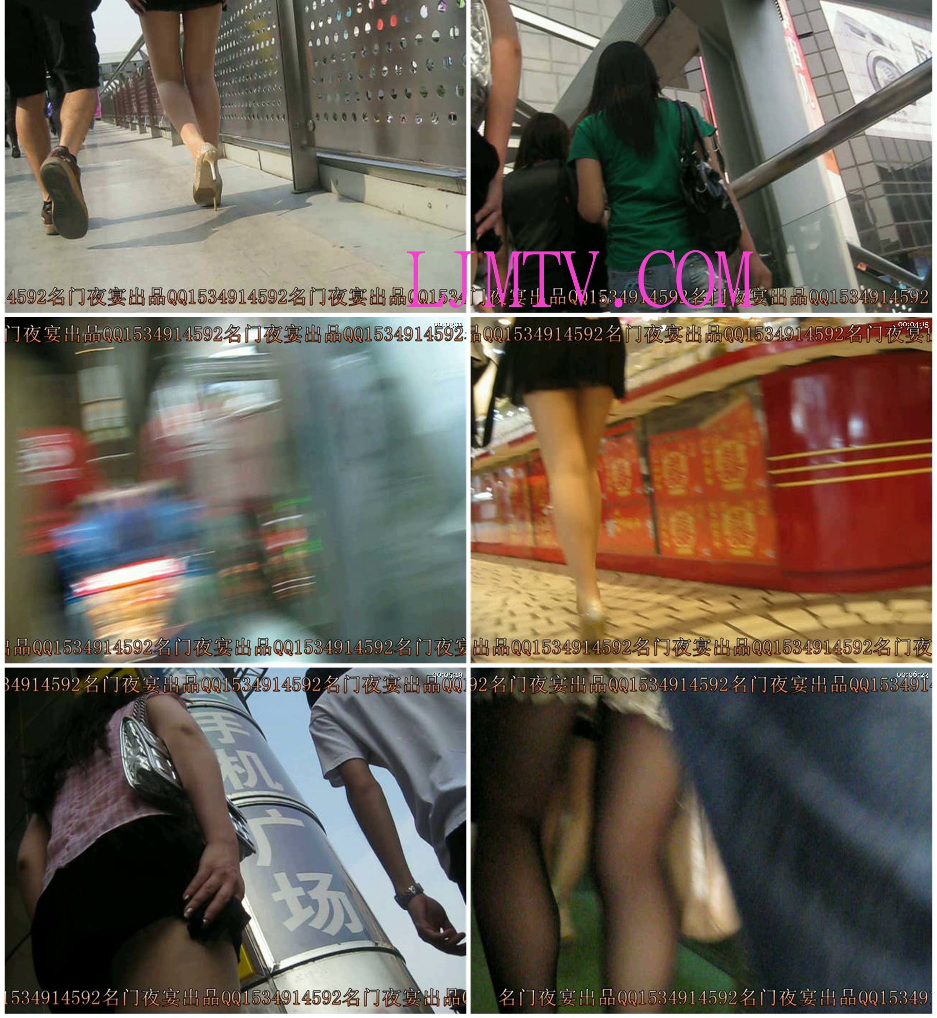 名门夜宴2010早期极品街拍珍藏版合集一0 (354)