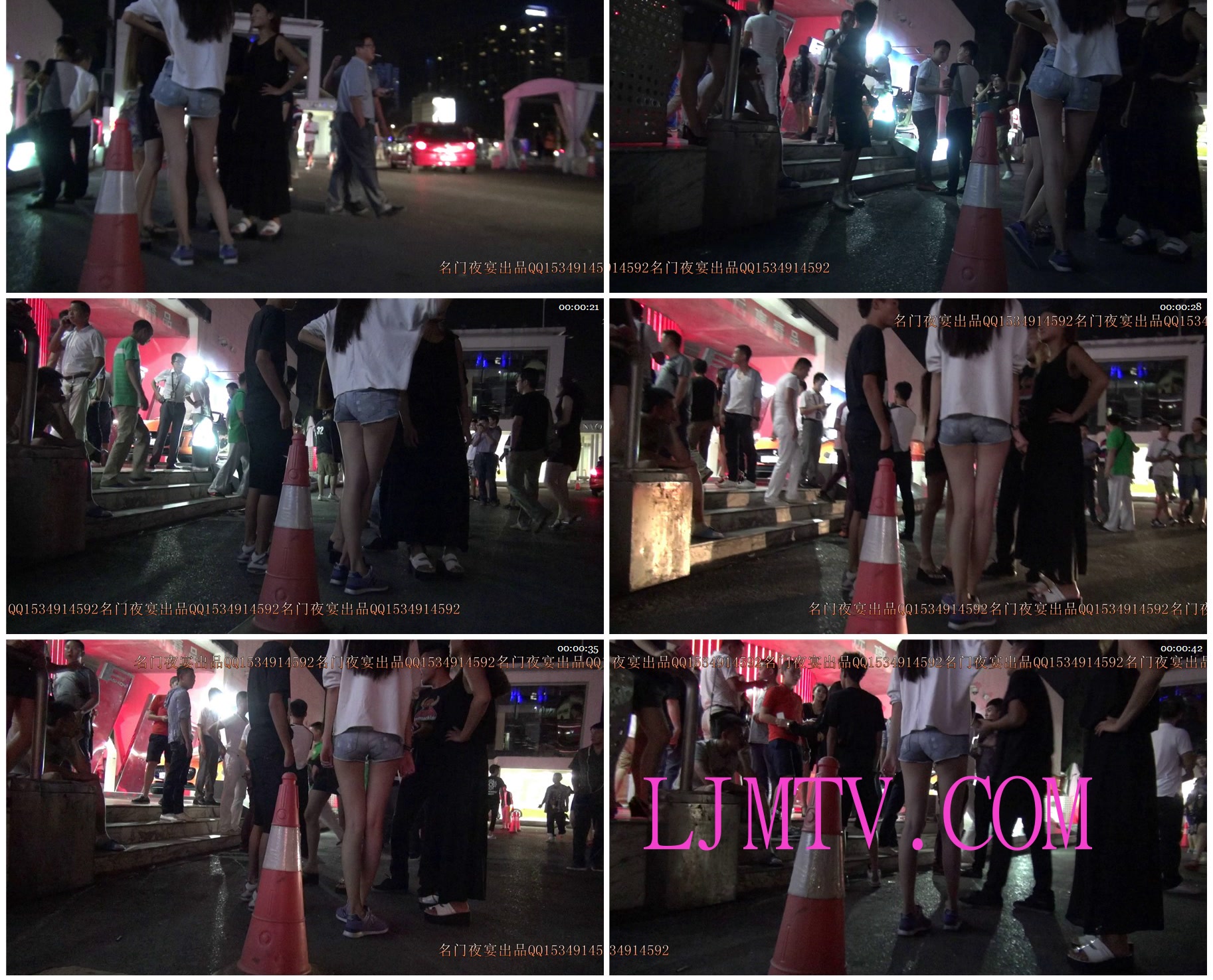 名门夜宴2014跨年大作系列三-0000 (122)
