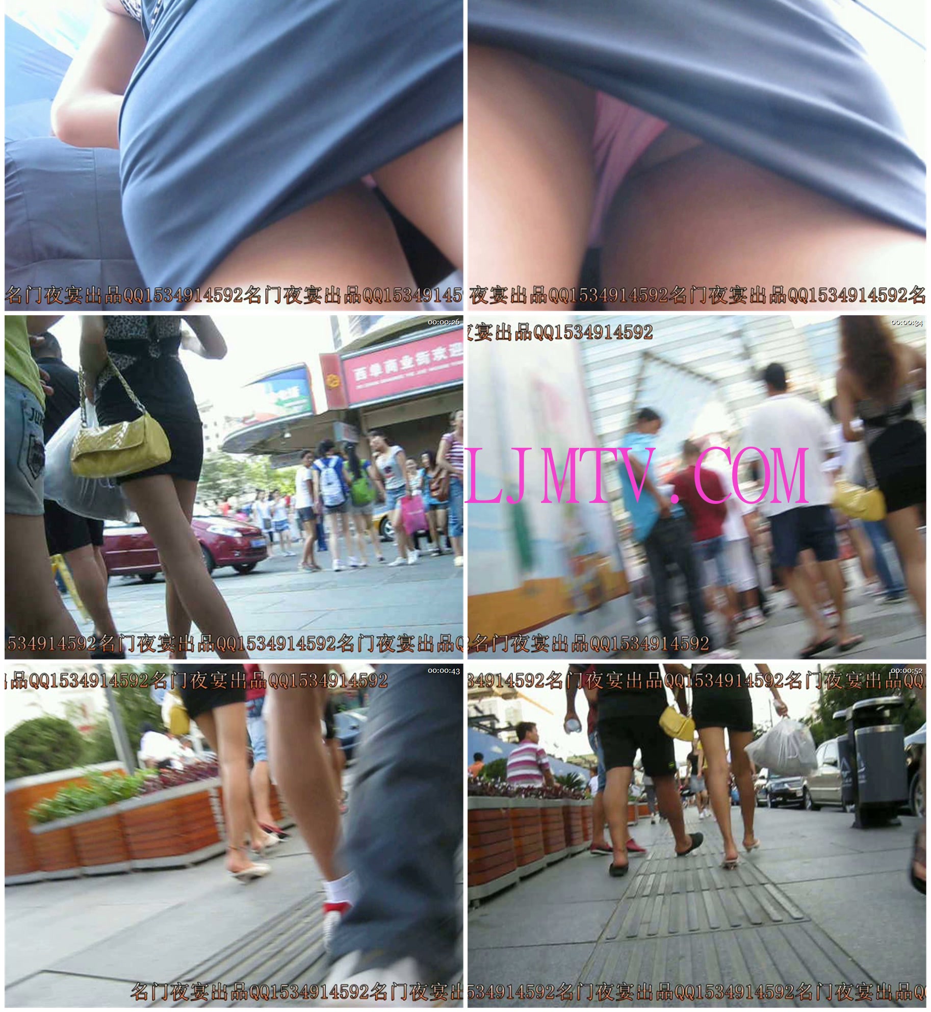 名门夜宴2010早期极品街拍珍藏版合集一0 (19)