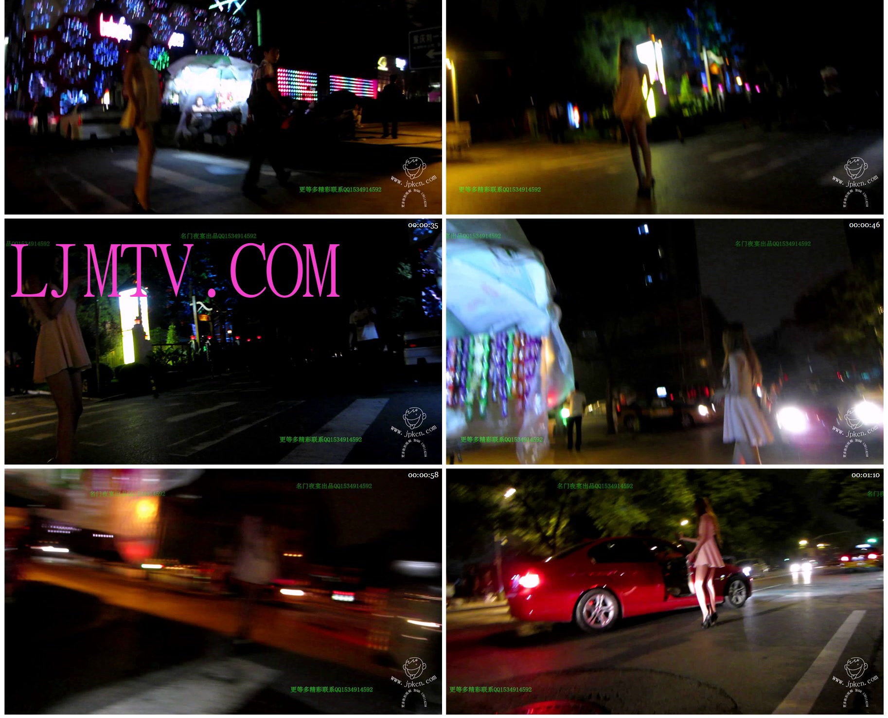 名门夜宴2012-2013精选街拍CD抄底第二部分MVI_1689