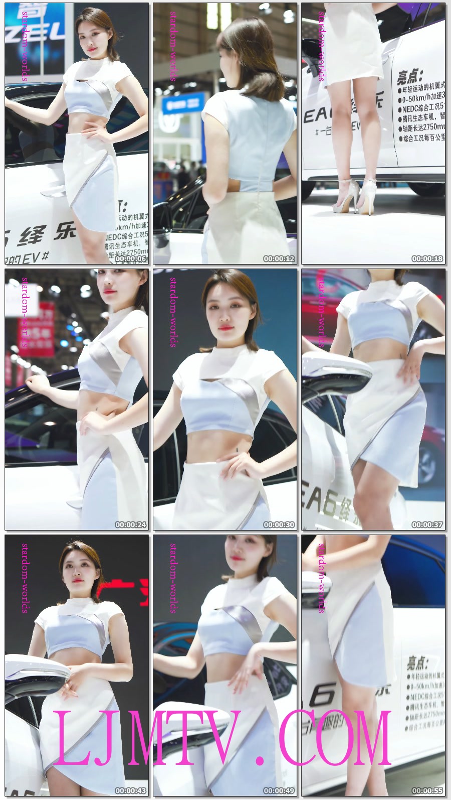 2021东莞车展春美女模特小姐姐竖屏autoshowモーターショーModelShow