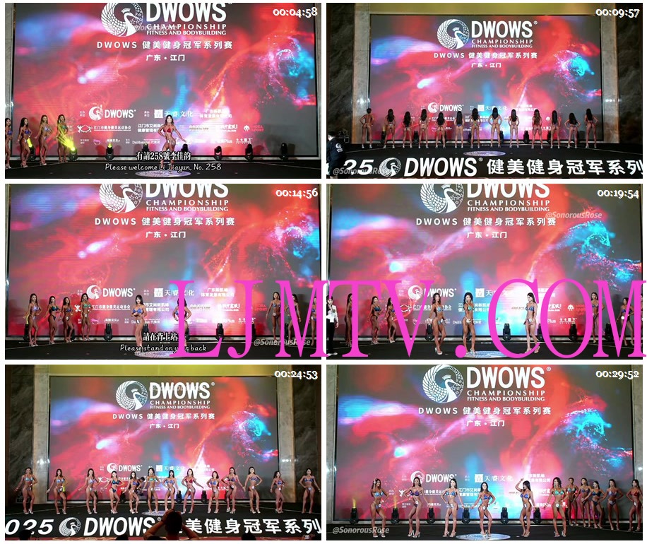 女子健身2025DWOWS健美健身冠军系列赛江门站女子比基尼Part1-20250804PM