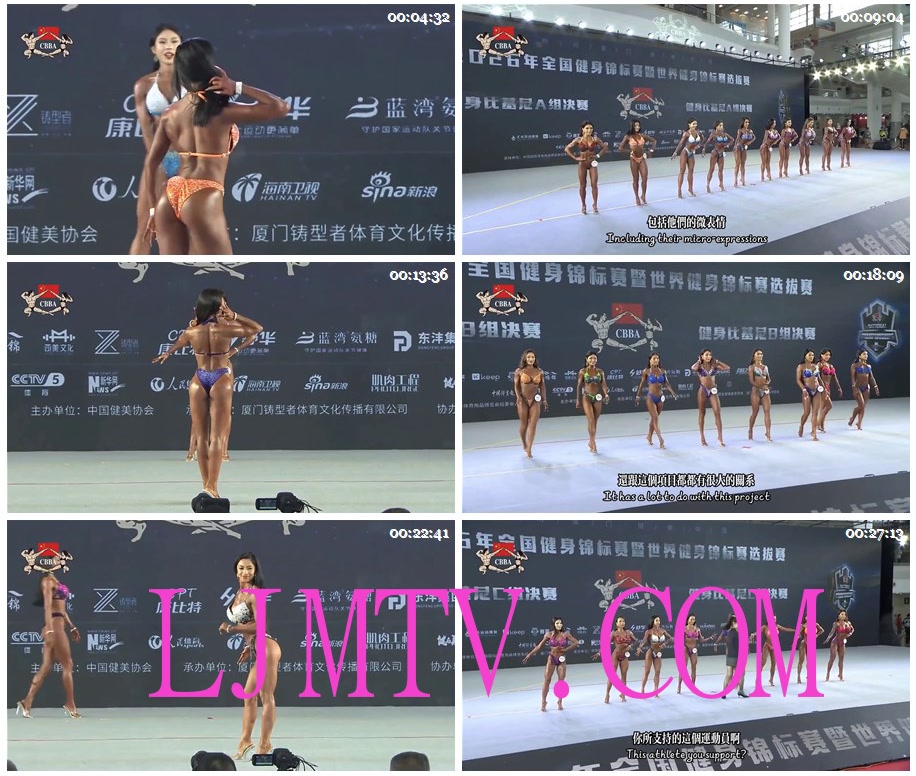 女子健身2026CBBA世锦赛选拔赛比基尼A、B、C组