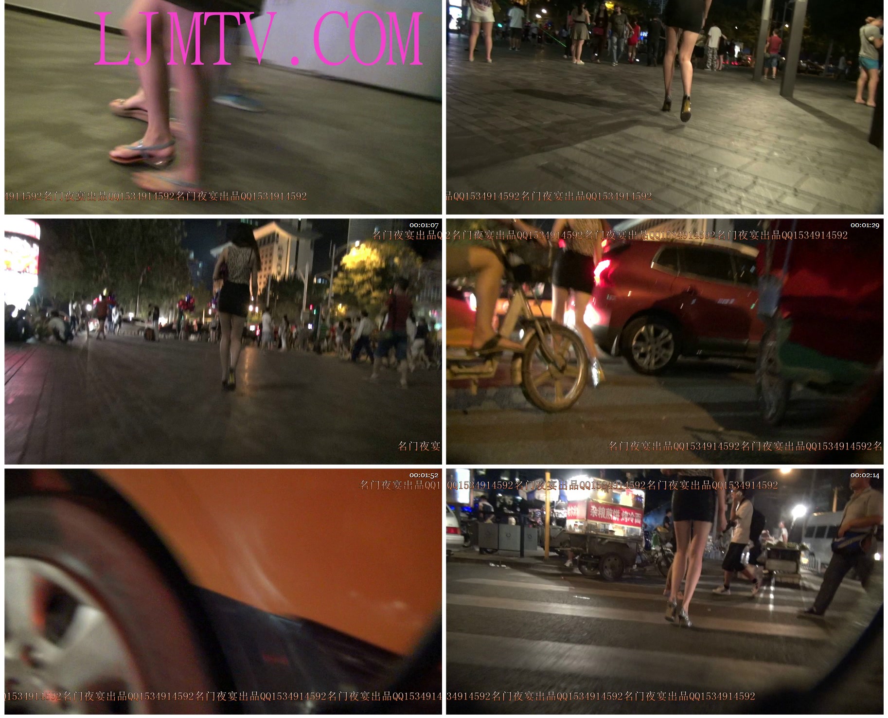 名门夜宴2014跨年大作系列三-0000 (132)