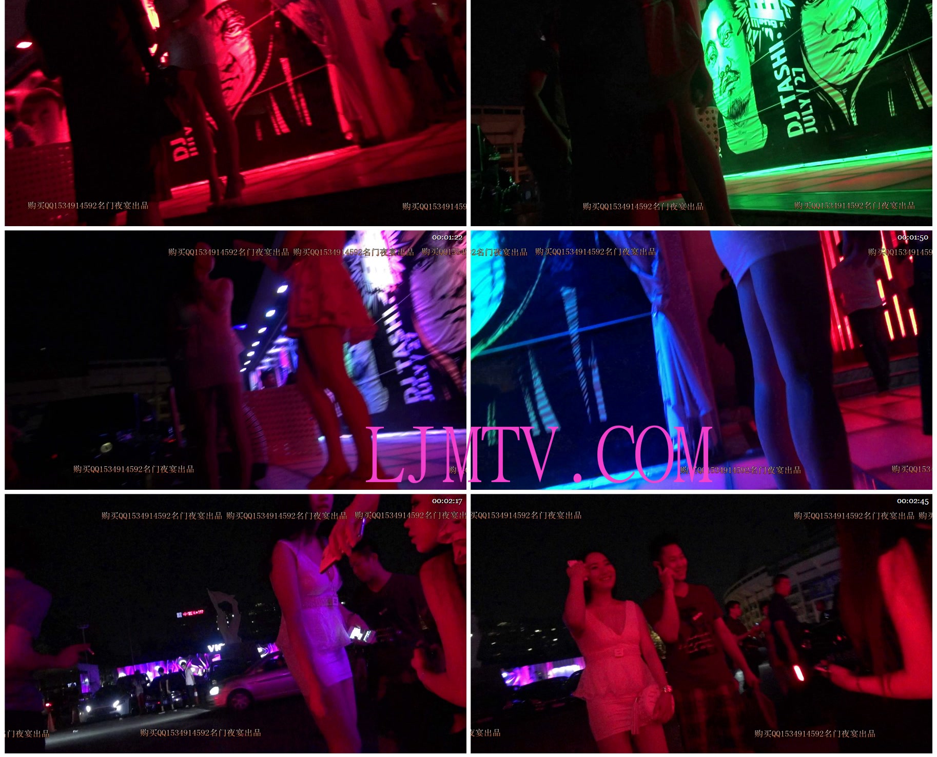 名门夜宴2014跨年大作系列三-0000 (198)