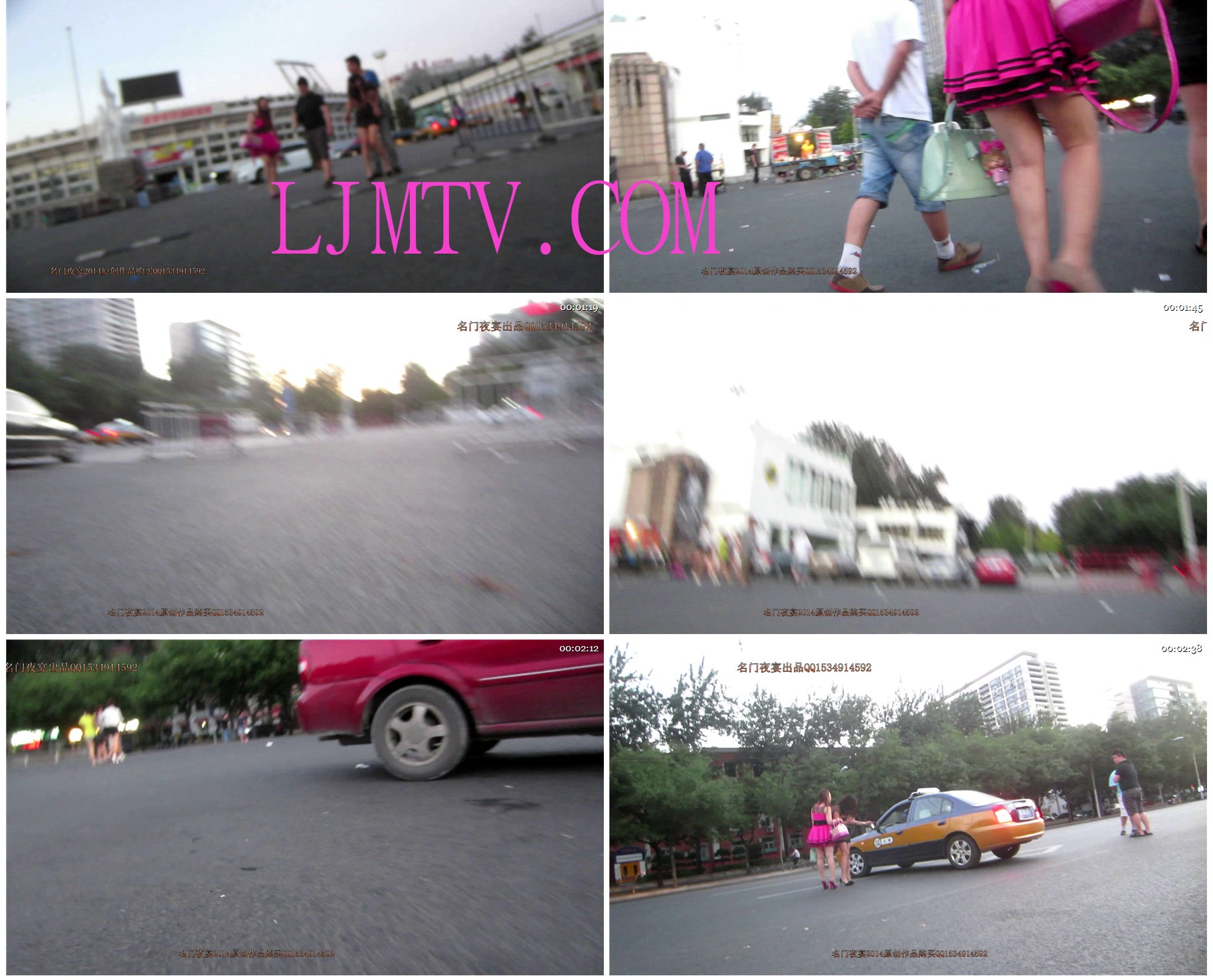 名门夜宴2014跨年大作系列二-MVI_4937