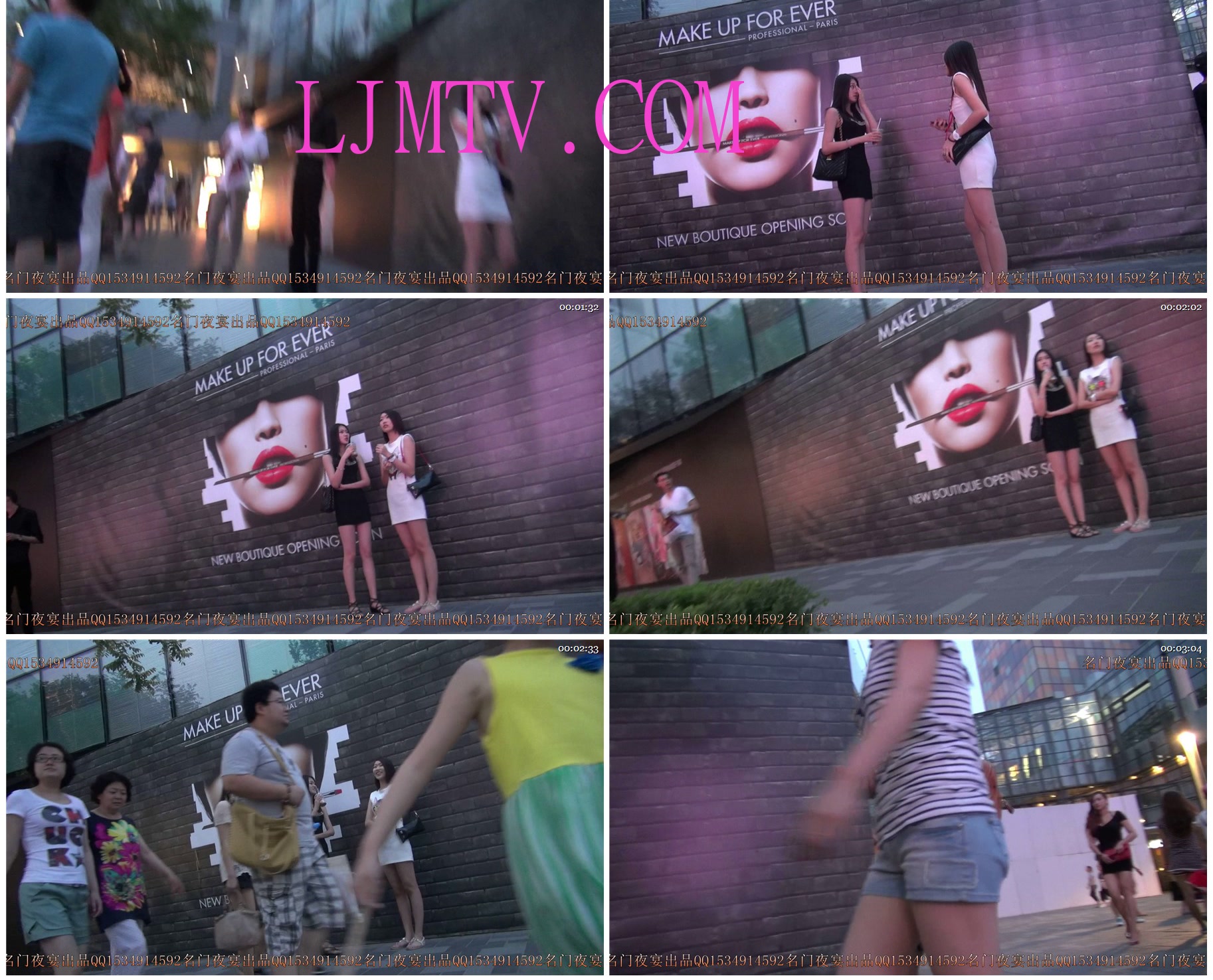 名门夜宴2014跨年大作系列三-0000 (25)