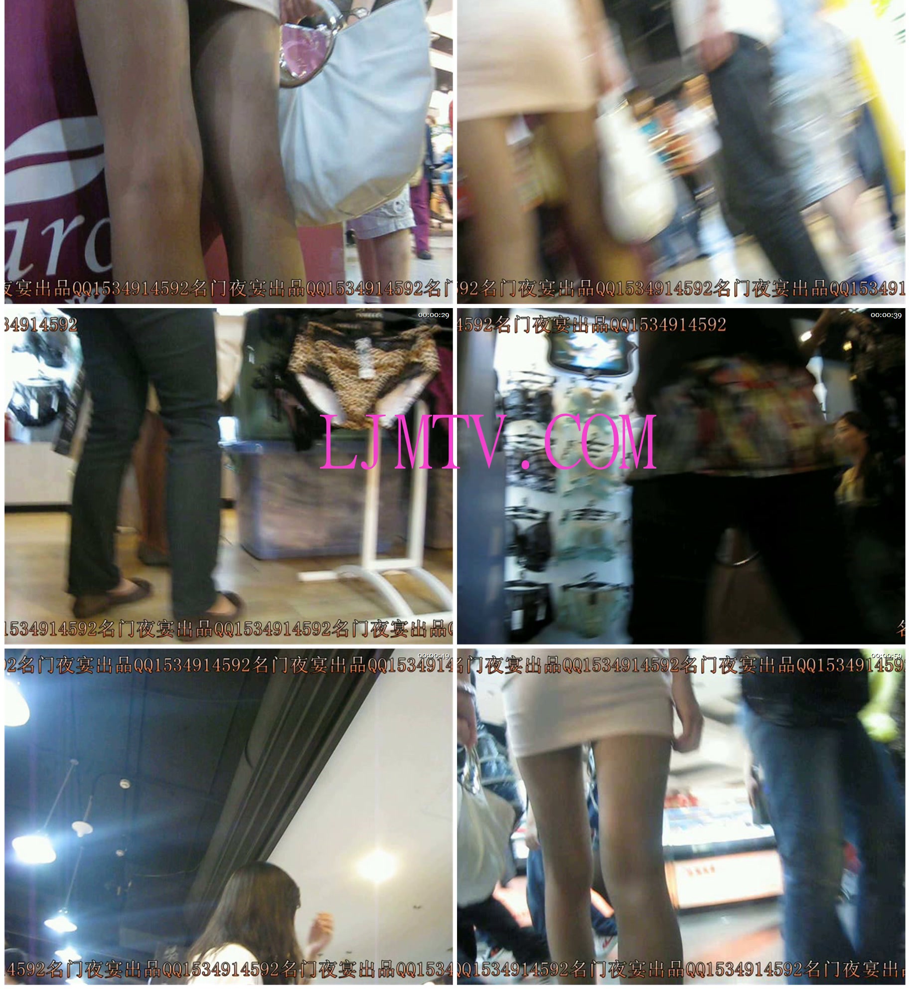 名门夜宴2010早期极品街拍珍藏版合集一0 (142)