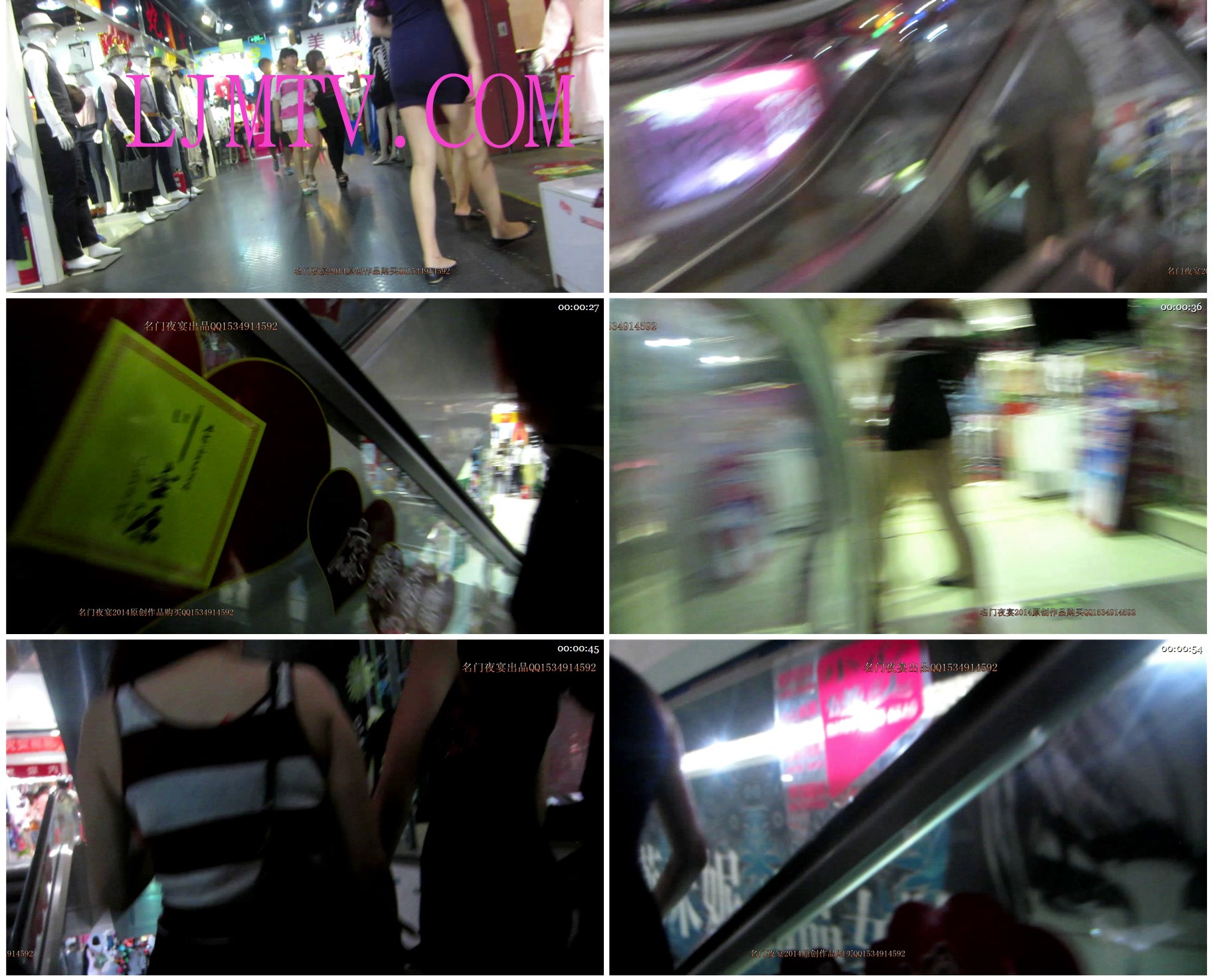 名门夜宴2014跨年大作系列二-MVI_4930