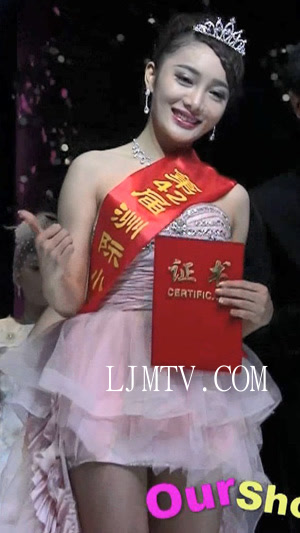 2013洲际小姐深圳总决赛04