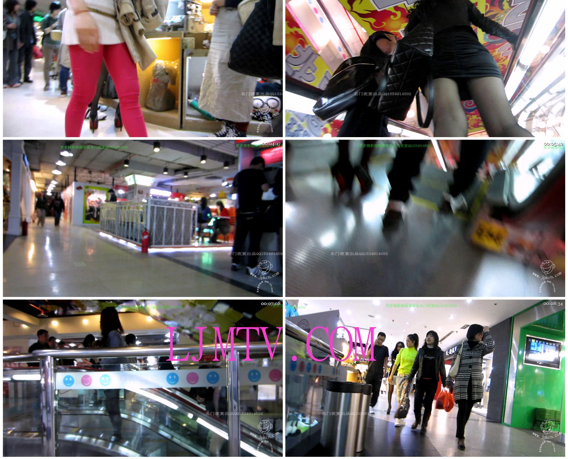 名门夜宴2012-2013精选街拍CD抄底第一部分MVI_1343