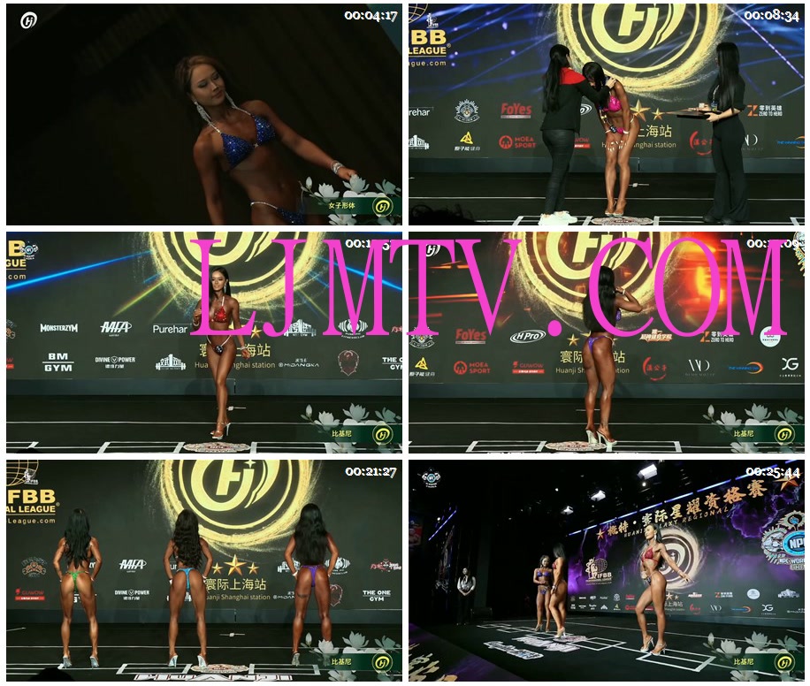 女子健身2026寰际星耀资格赛上海站#1