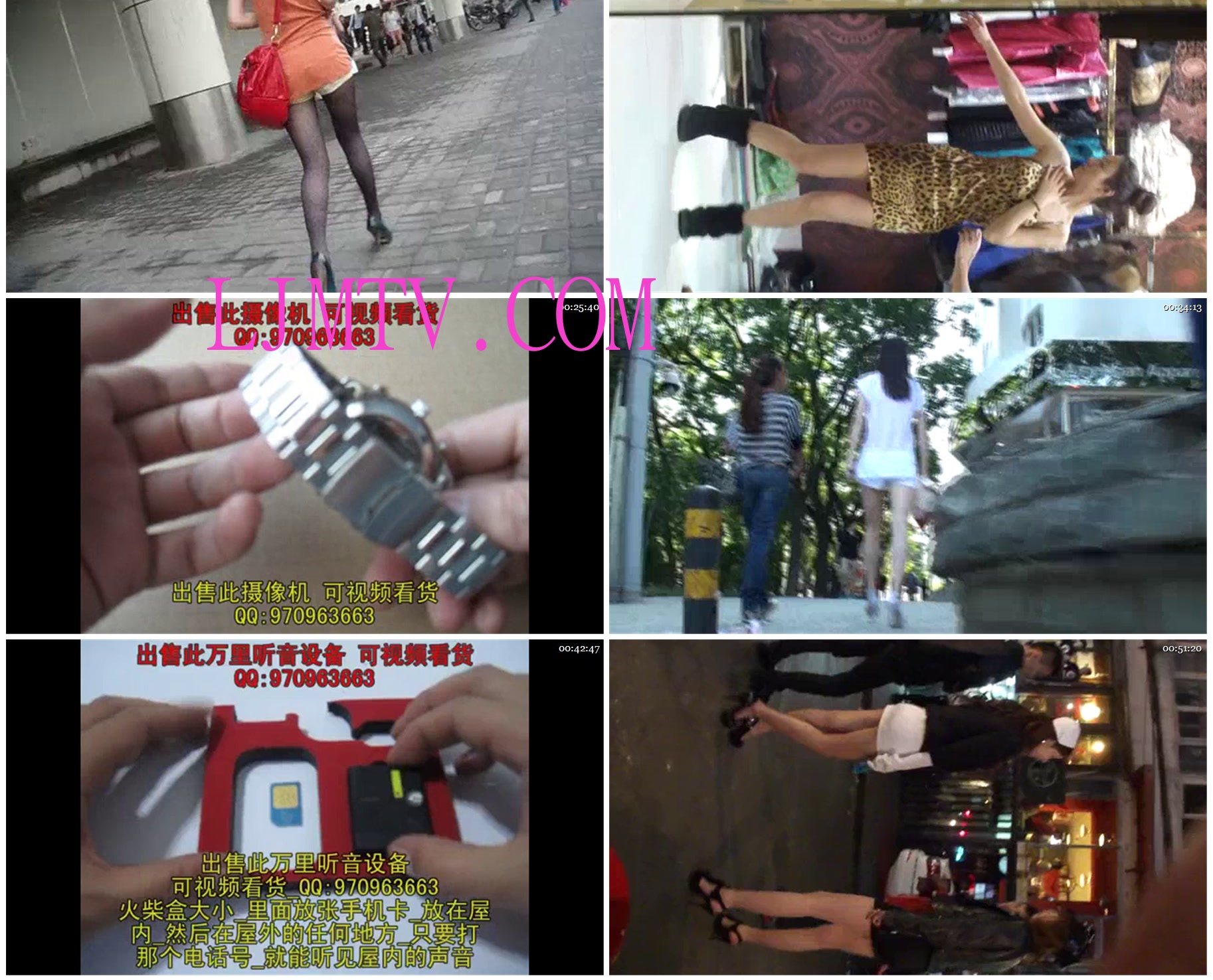 武汉汉正街的极品大腿抄底街拍第20集
