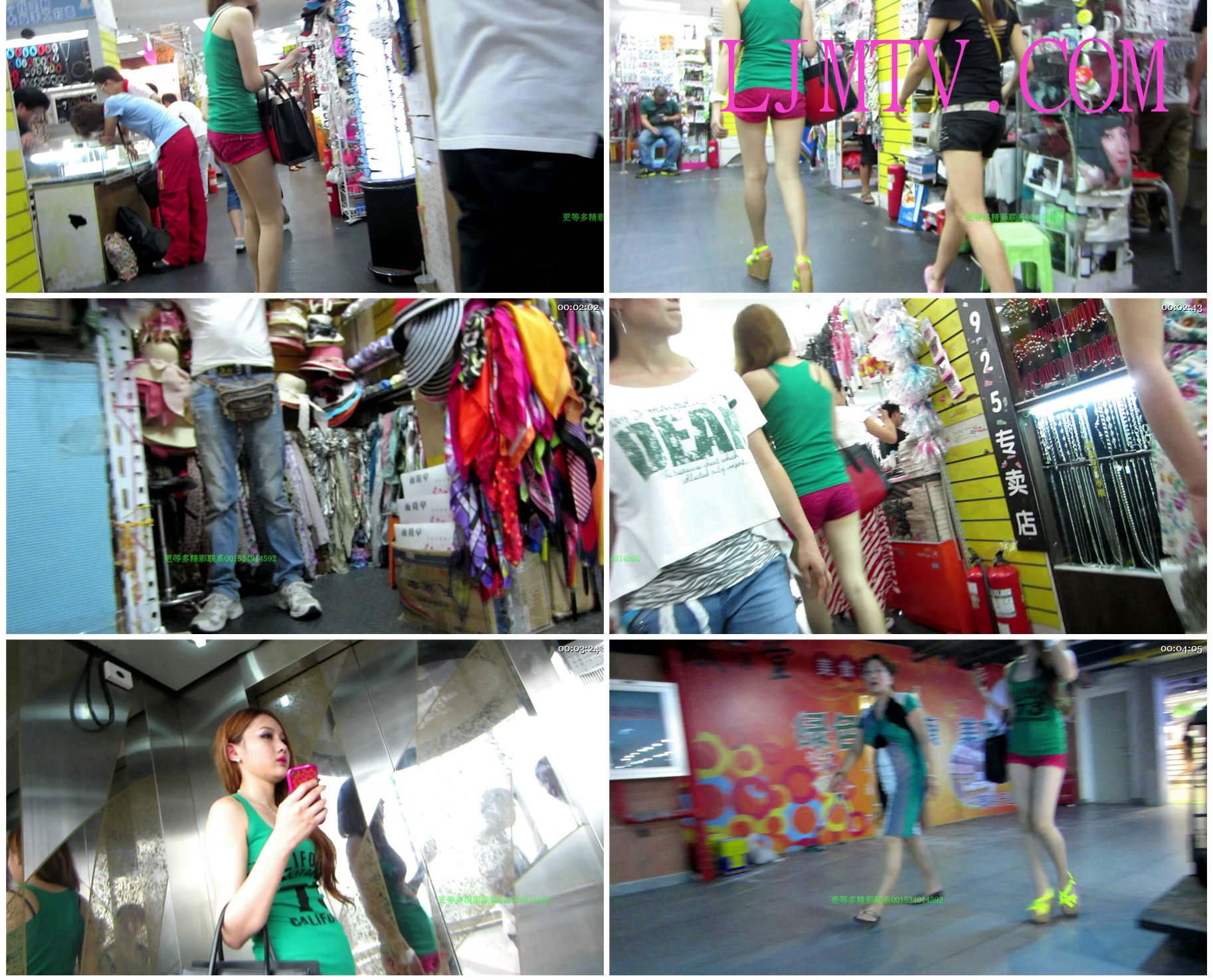 名门夜宴2012-2013精品街拍合集第三套原版MVI_1782