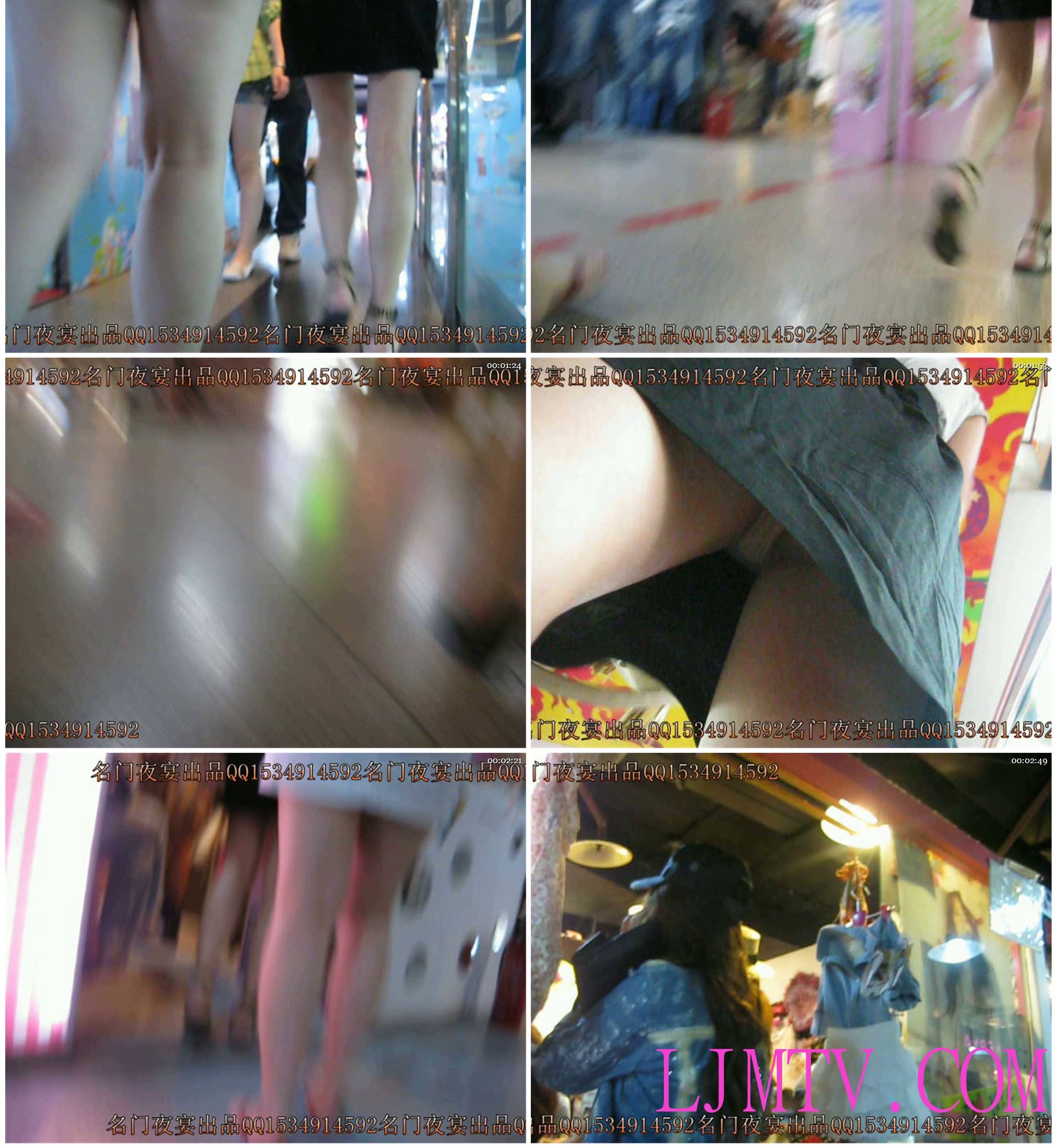 名门夜宴2010早期极品街拍珍藏版合集一0 (281)