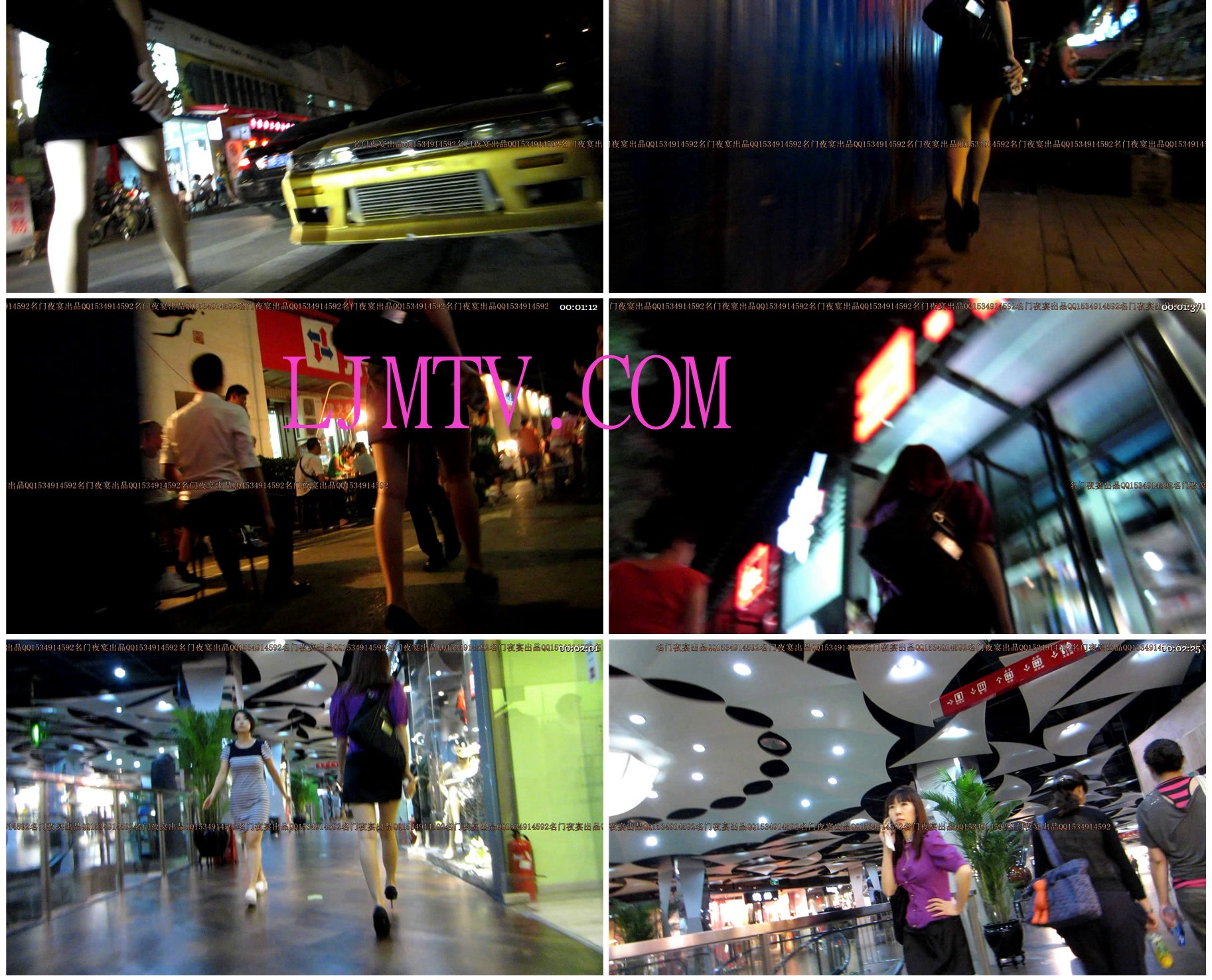 名门夜宴2010早期极品街拍珍藏版合集二0 (427)
