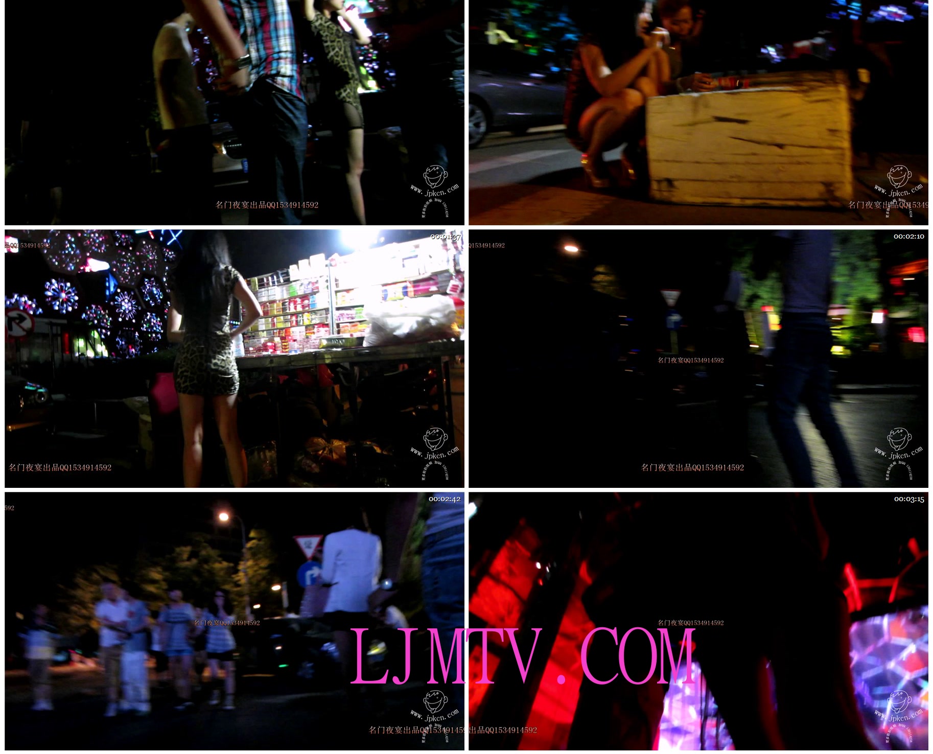 名门夜宴2012-2013精选街拍CD抄底第二部分2012街拍1 (26)